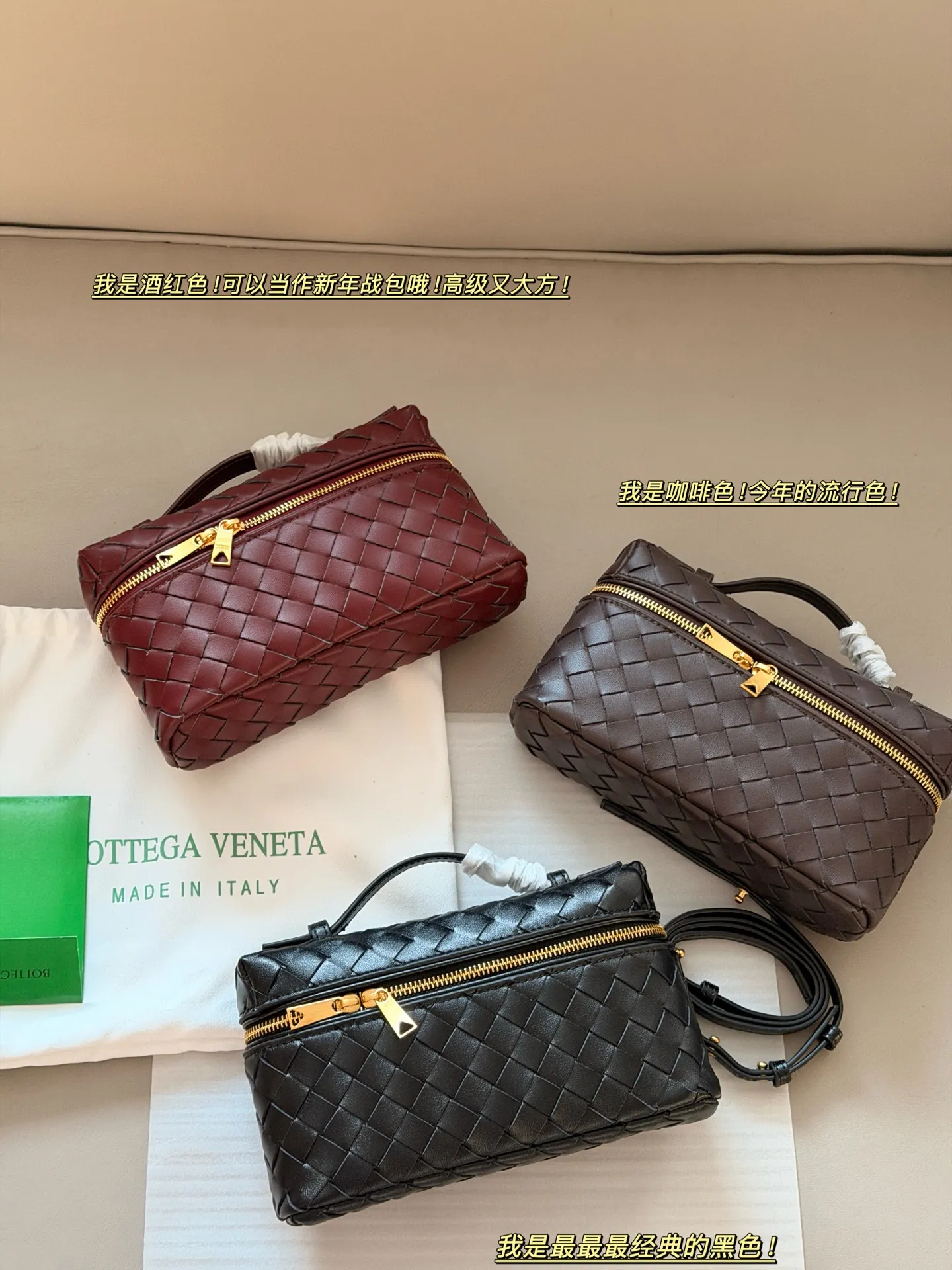 💰205 牛皮 配盒 size:23*13cm BV BangBang Vanity棒棒包, 任何人没有买到这只 包我会伤心的 造型独特精致,日常使用容量足够,可手提可斜挎,多种造型随意切换!