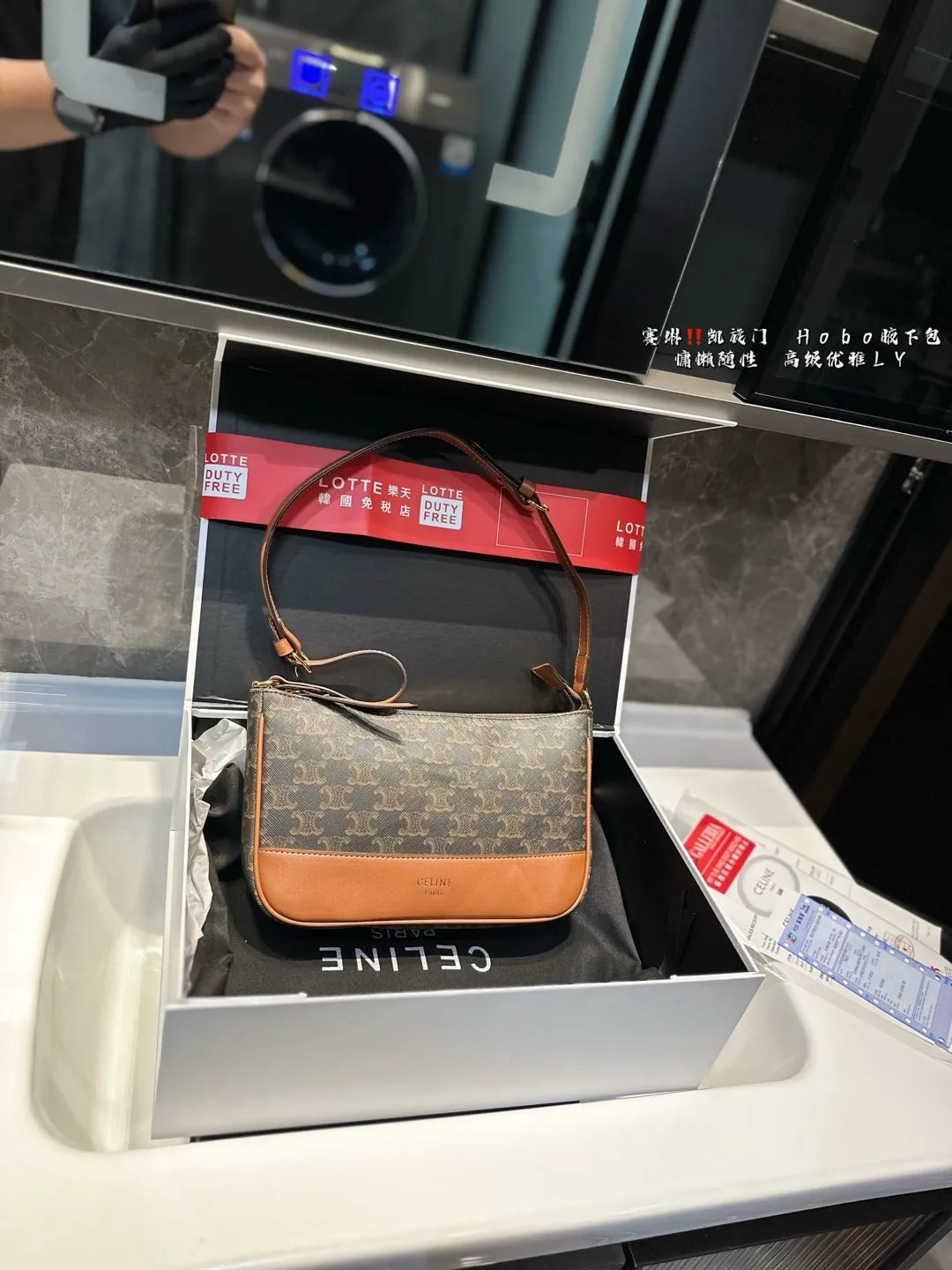❤️P140（礼盒包装）❤️ 赛琳 凯旋门 Hobo腋下包 CELINECELINE经典配色永恒百搭，质感五金精致加分 容量恰到好处，手机、口红、小钱包等日常小物都能有序收纳。肩带长度舒适，背在腋下尽显慵懒随性⚠️尺寸24.16