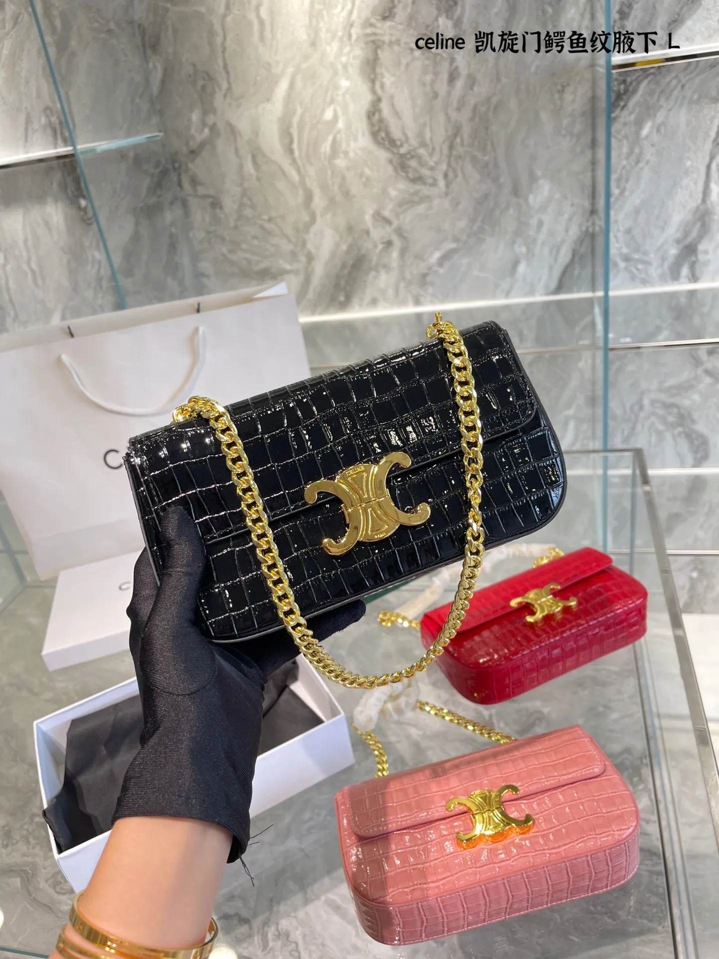 p135 celine凯旋门鳄鱼纹腋下包20cm