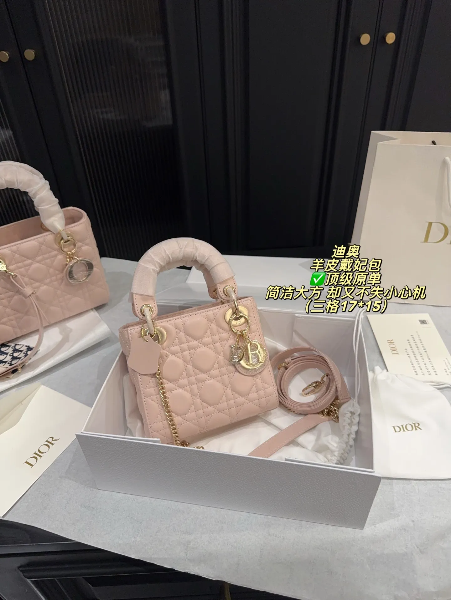 ✅顶级原单四格P250配折叠盒⚠️尺寸20*17 三格P240配折叠盒⚠️尺寸17*15 迪奥Dior 羊皮戴妃包 舒适与精致并存 简洁大方 却又不失小心机 轻松朾造优雅通勤穿搭