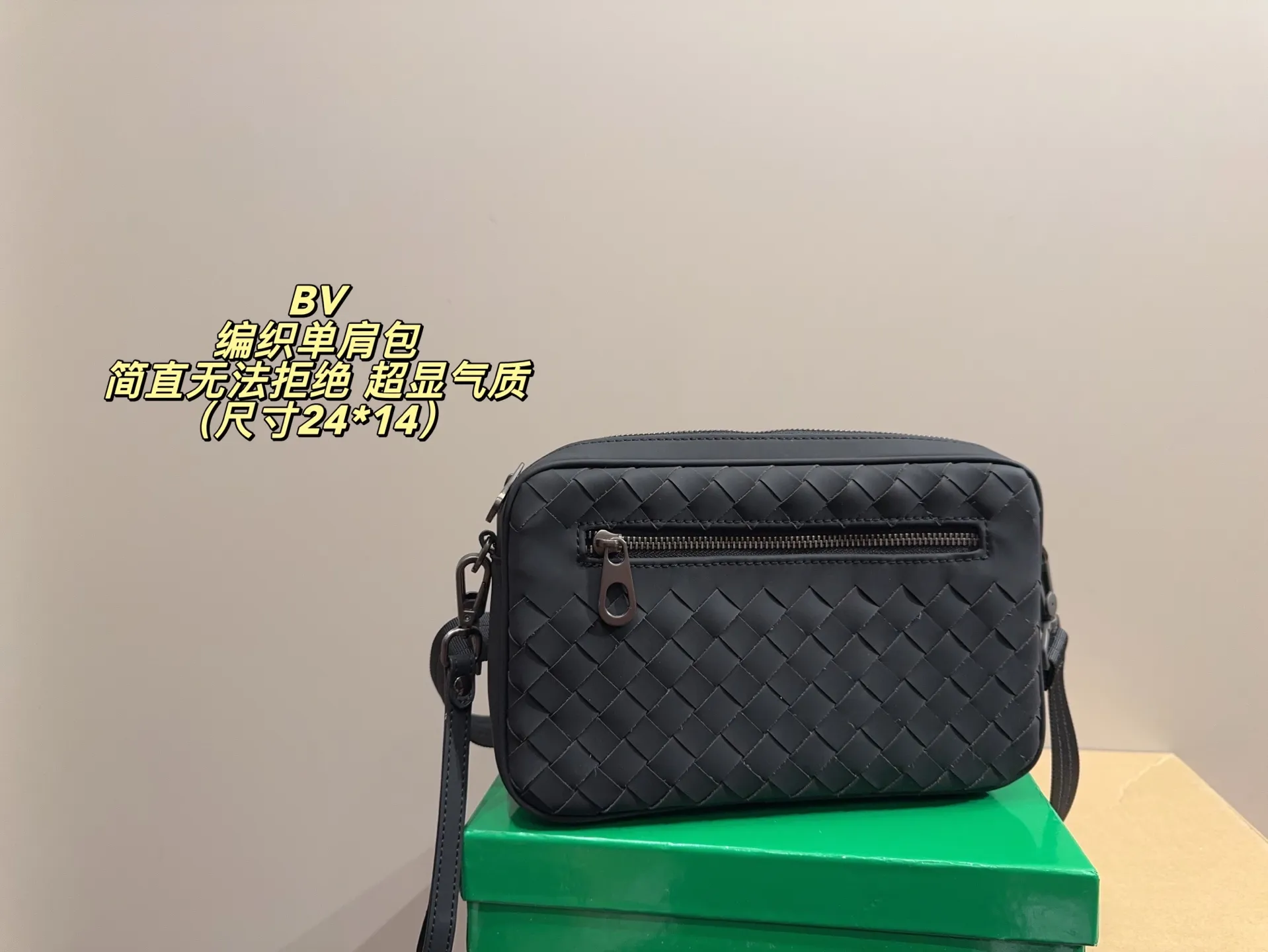 P130配盒⚠️尺寸24*14 BV 葆蝶 编织单肩包 简直无法拒绝 超显气质 高级感十足 集美必入款