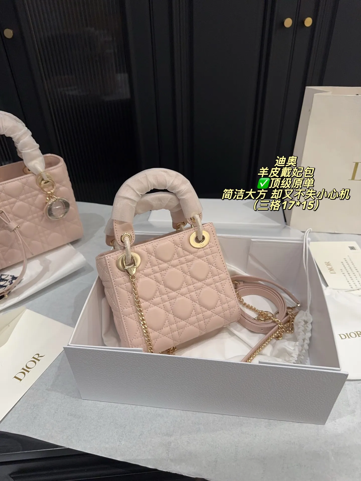 ✅顶级原单四格P250配折叠盒⚠️尺寸20*17 三格P240配折叠盒⚠️尺寸17*15 迪奥Dior 羊皮戴妃包 舒适与精致并存 简洁大方 却又不失小心机 轻松朾造优雅通勤穿搭