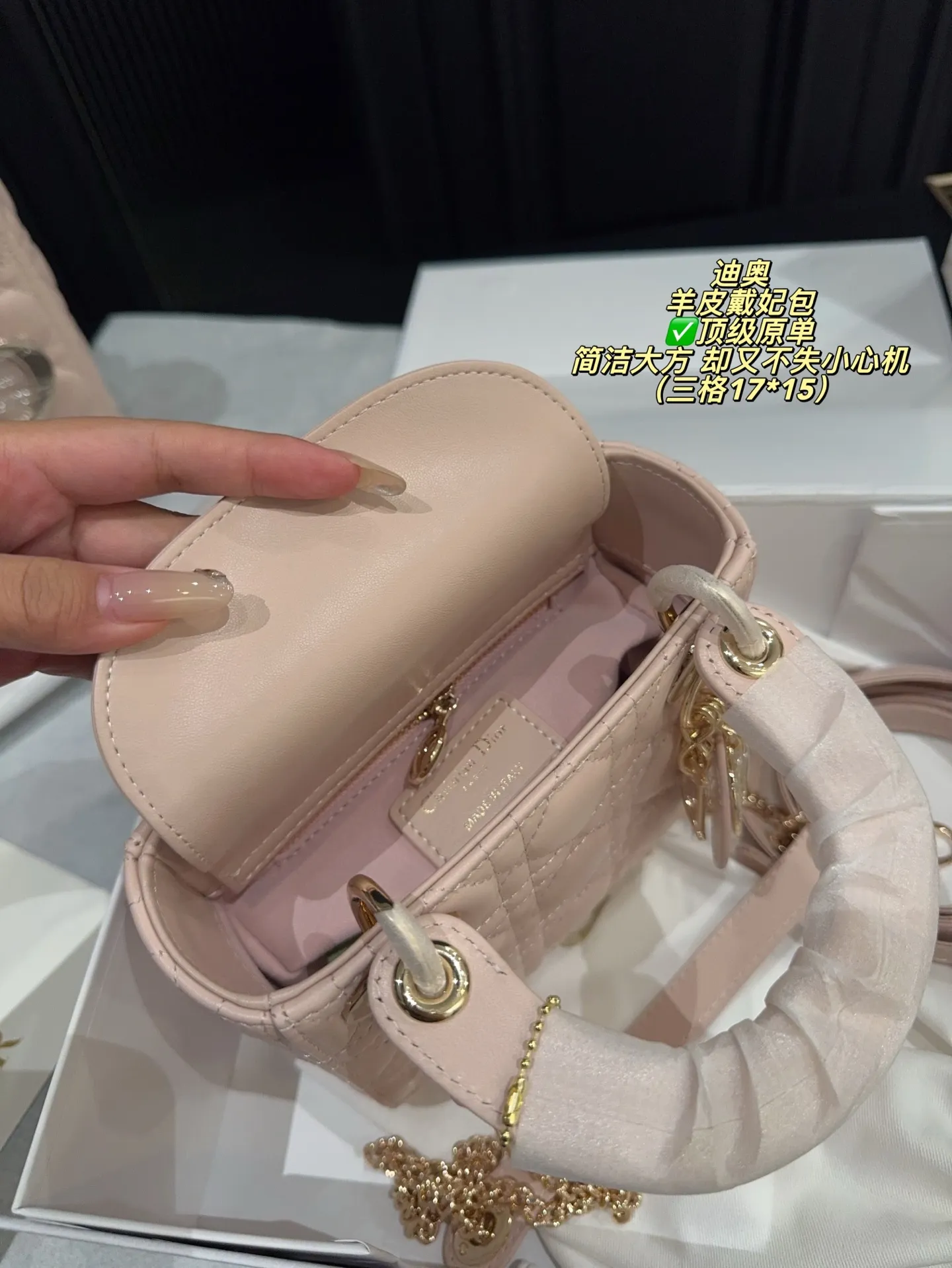 ✅顶级原单四格P250配折叠盒⚠️尺寸20*17 三格P240配折叠盒⚠️尺寸17*15 迪奥Dior 羊皮戴妃包 舒适与精致并存 简洁大方 却又不失小心机 轻松朾造优雅通勤穿搭