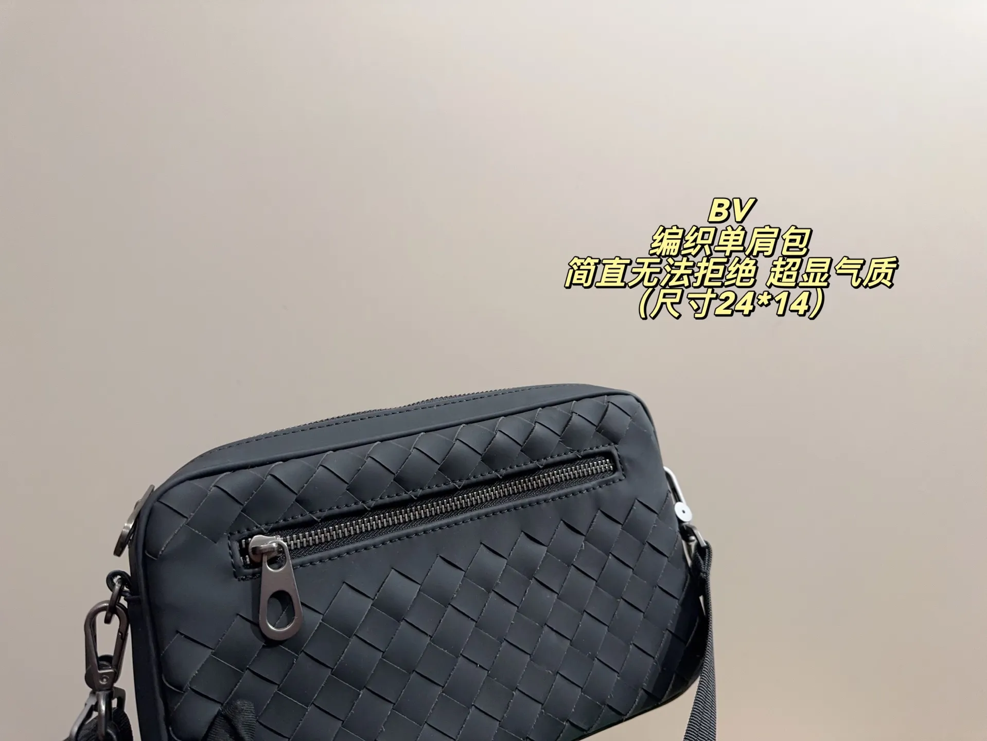 P130配盒⚠️尺寸24*14 BV 葆蝶 编织单肩包 简直无法拒绝 超显气质 高级感十足 集美必入款