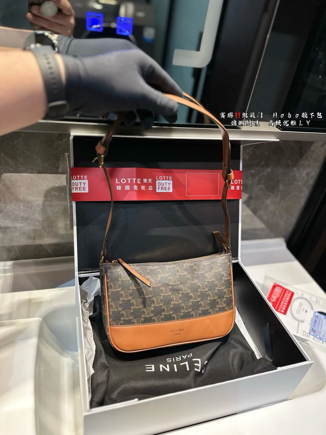 ❤️P140（礼盒包装）❤️ 赛琳 凯旋门 Hobo腋下包 CELINECELINE经典配色永恒百搭，质感五金精致加分 容量恰到好处，手机、口红、小钱包等日常小物都能有序收纳。肩带长度舒适，背在腋下尽显慵懒随性⚠️尺寸24.16