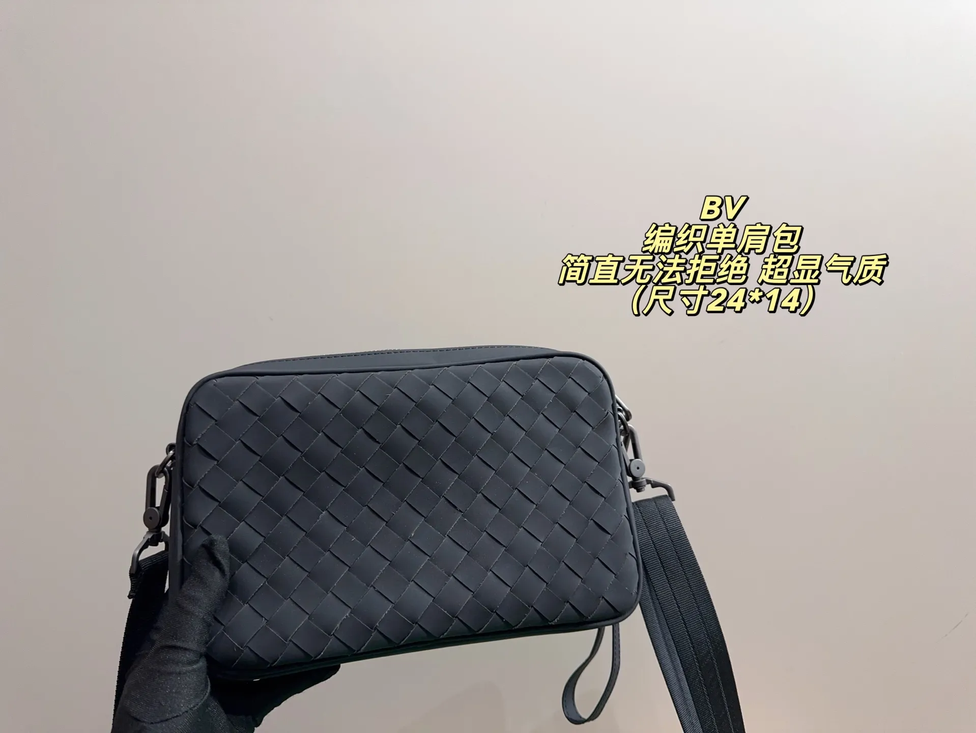P130配盒⚠️尺寸24*14 BV 葆蝶 编织单肩包 简直无法拒绝 超显气质 高级感十足 集美必入款