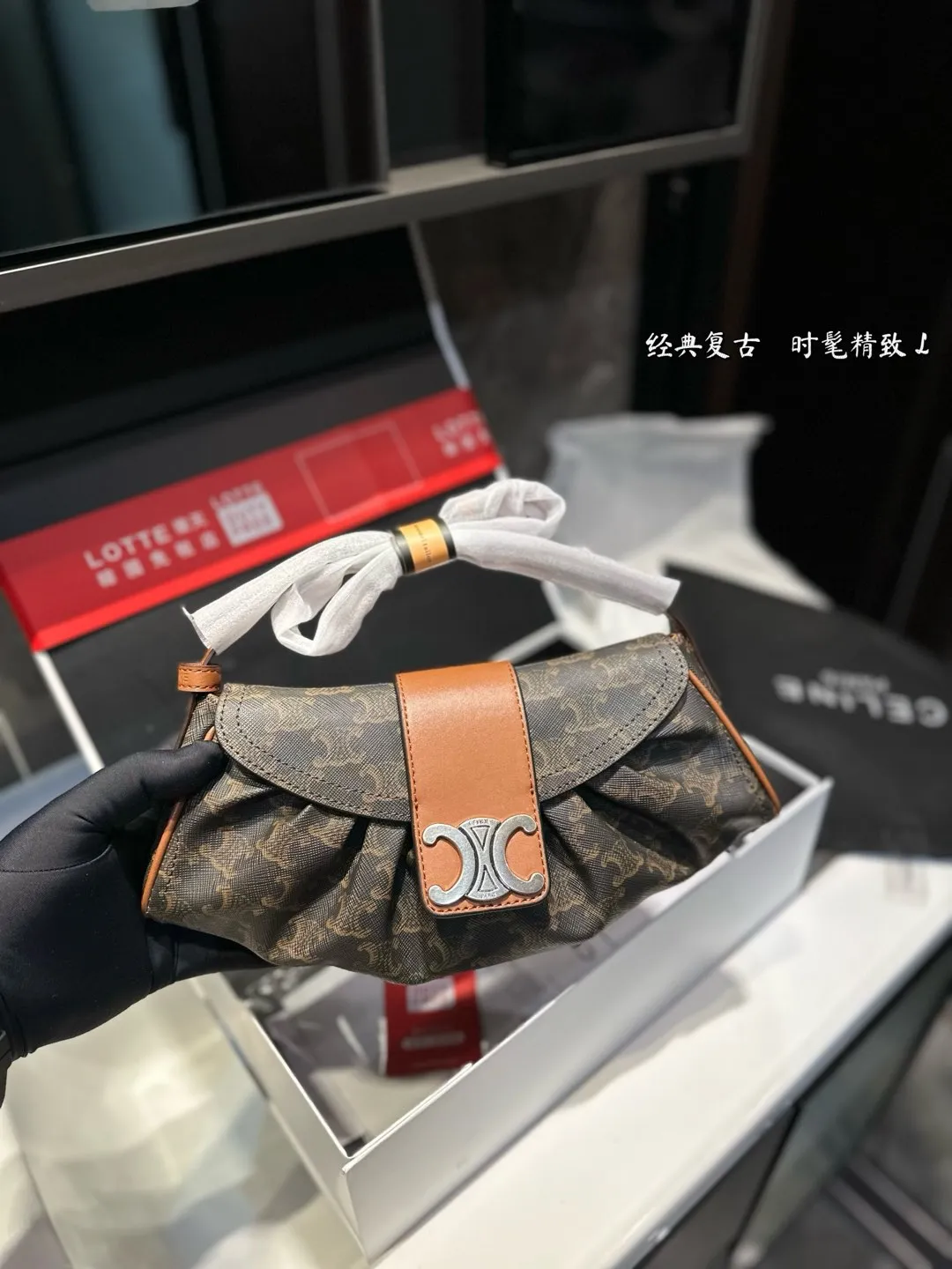 ❤️P145（礼盒包装）❤️ 赛琳 凯旋门腋下包 时髦拿捏住啦 不显老气好好搭啊 而旦貌美气质加成好高的呀~ 爱死了这份从容优雅⚠️尺寸27.11