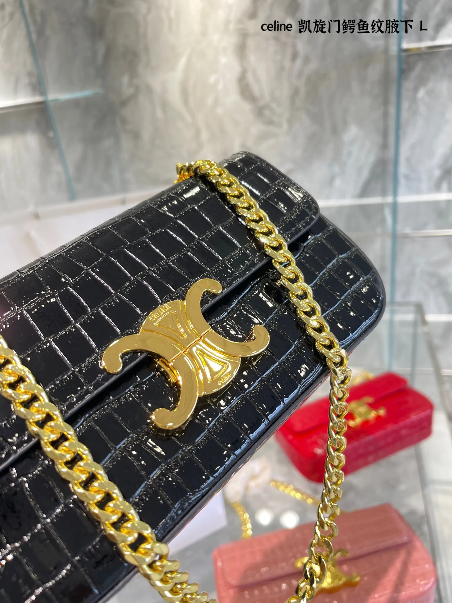 p135 celine凯旋门鳄鱼纹腋下包20cm