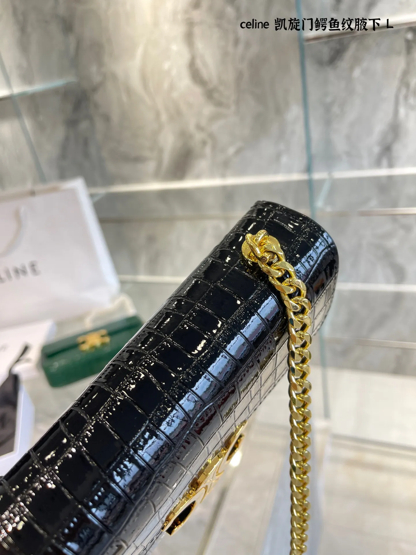 p135 celine凯旋门鳄鱼纹腋下包20cm