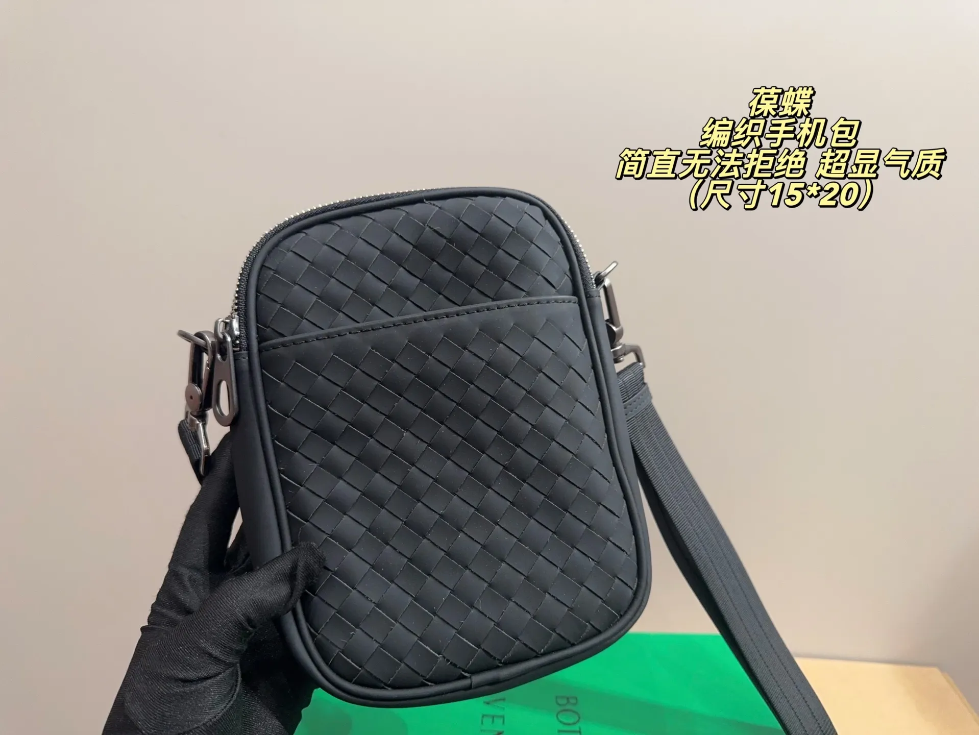 P135配盒⚠️尺寸15*20 BV 葆蝶 编织手机包 简直无法拒绝 超显气质 高级感十足 集美必入款