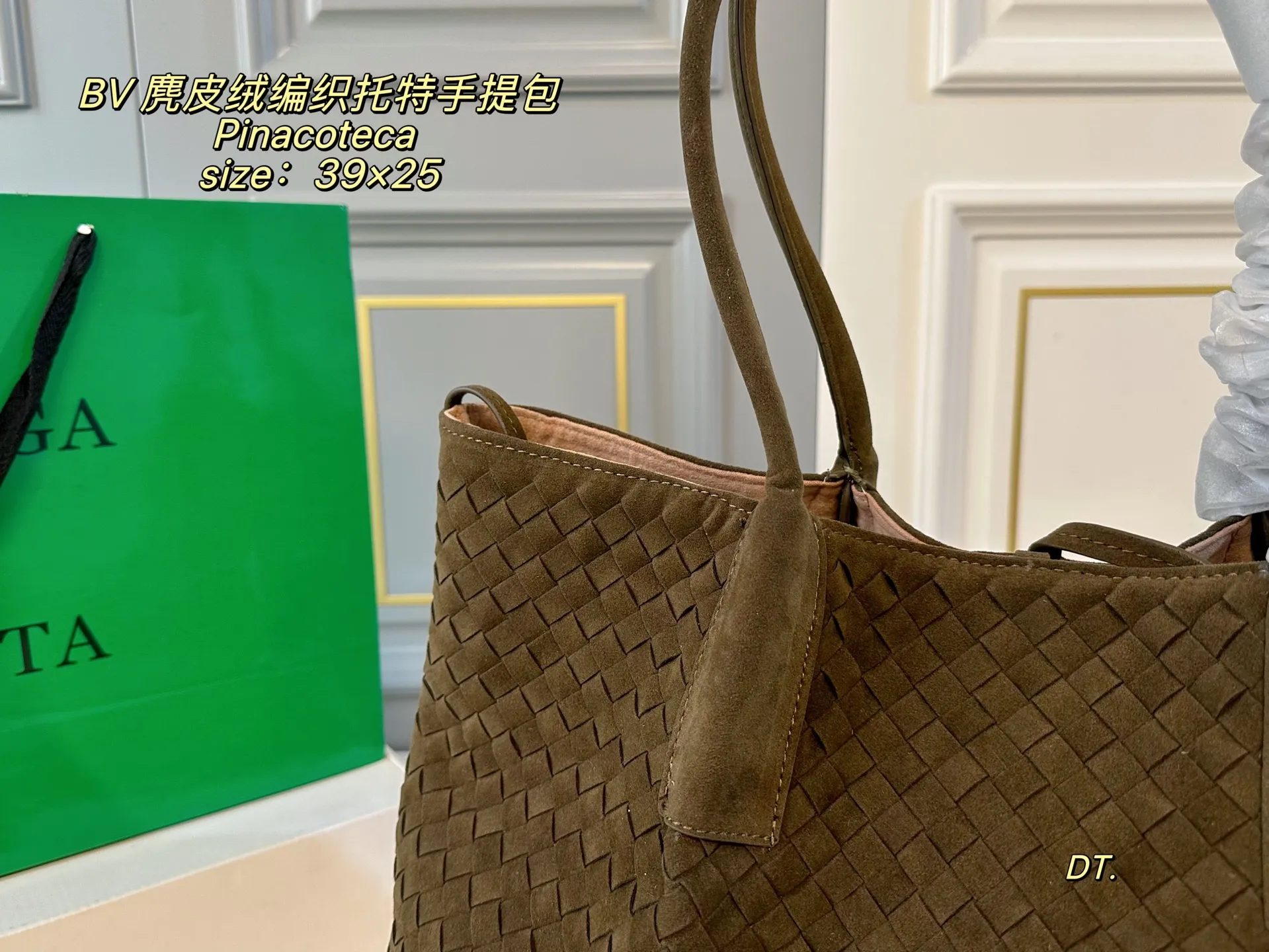 P175(无盒) size:39×25 BV 新款麂皮绒Pinacoteca系列编织托特手提包💕 精致手工编织设计 兼具美貌与性价比 时髦与休闲的完美碰撞💥 内置零钱袋,轻松舒适! 百搭大气,低调又奢华的一款单品!