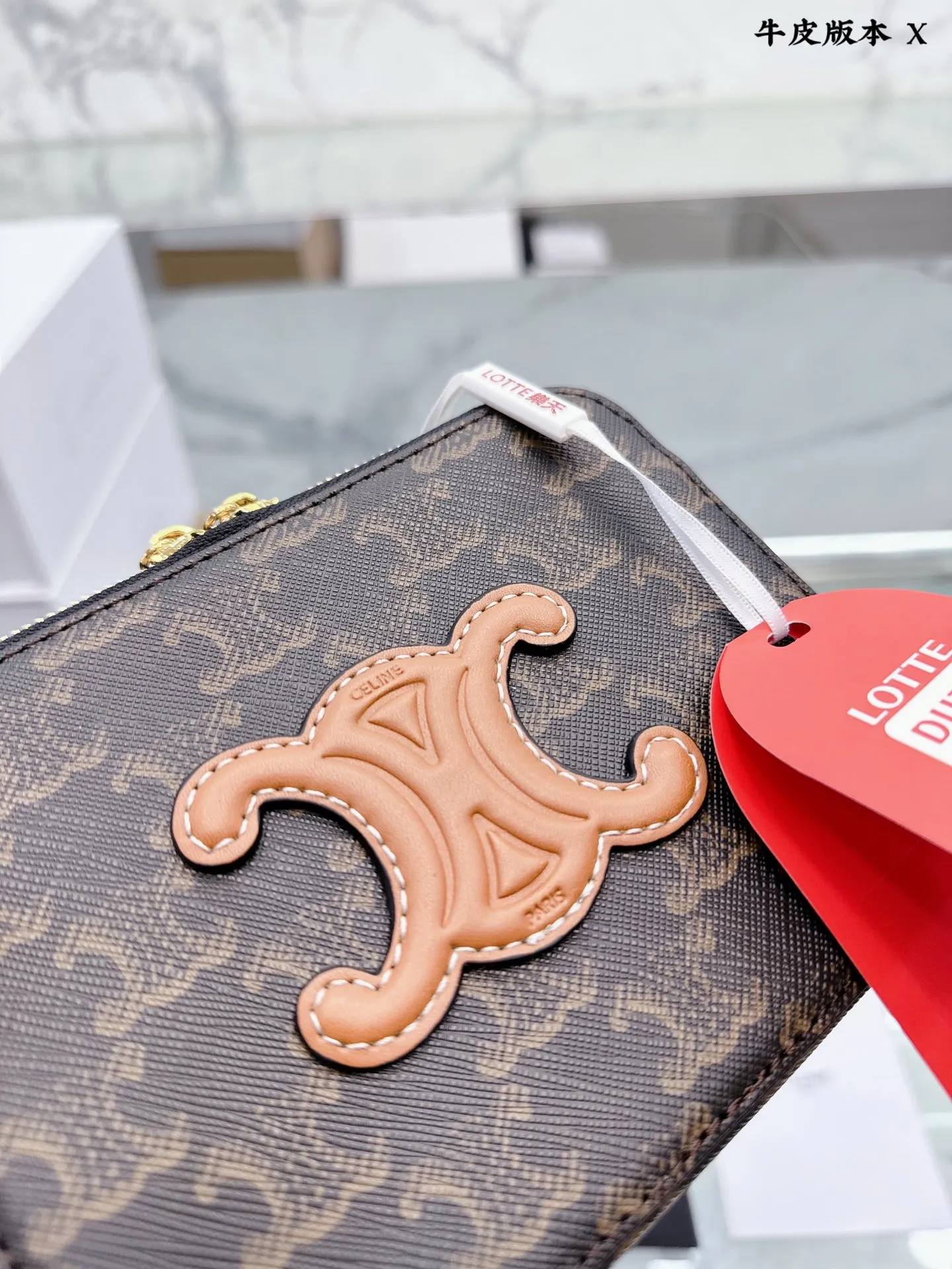 牛皮版本 p120 Celine新款Box 小方包 CELINE这几天入的Celine包包们,不得不说这款腋下包也太好看了吧~什么衣服都好配不管深色还是淡色秋冬还是春夏搭配起来都是毫无违和感的 除了好搭配容量也是非常大之前用过老花腋下的宝宝应该.都知道钱包手机都是妥妥塞的下还松动有余动17 13cm