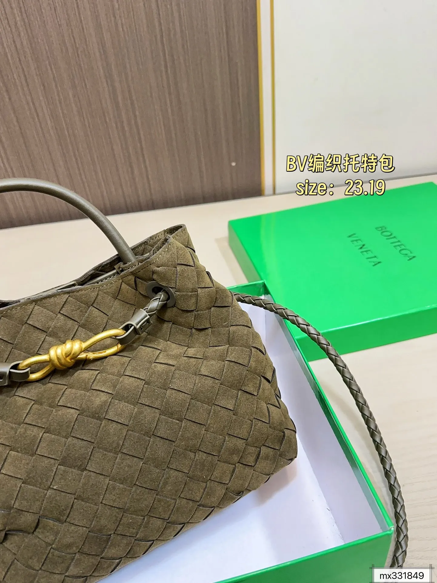 💰165 配盒子 BV 编织托特包 这只编织托特包真的是今年新款的最爱了 肩带可以调节,单肩斜挎都可 最重要的是,真的很实用!! 打工人实名爱了,真的好好背 尺寸:23.19