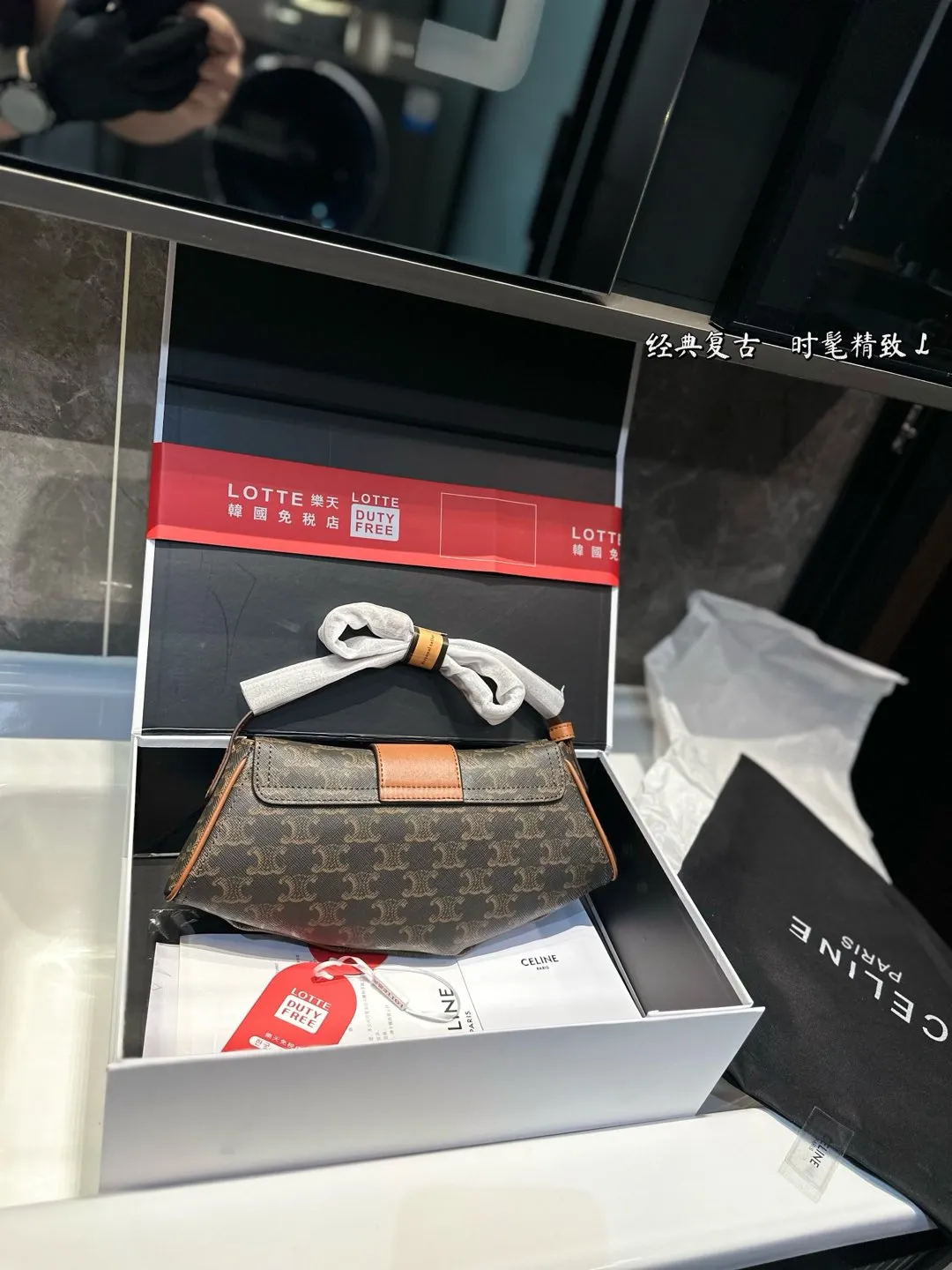 ❤️P145（礼盒包装）❤️ 赛琳 凯旋门腋下包 时髦拿捏住啦 不显老气好好搭啊 而旦貌美气质加成好高的呀~ 爱死了这份从容优雅⚠️尺寸27.11
