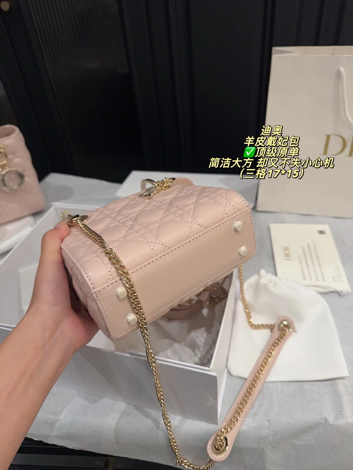 ✅顶级原单四格P250配折叠盒⚠️尺寸20*17 三格P240配折叠盒⚠️尺寸17*15 迪奥Dior 羊皮戴妃包 舒适与精致并存 简洁大方 却又不失小心机 轻松朾造优雅通勤穿搭
