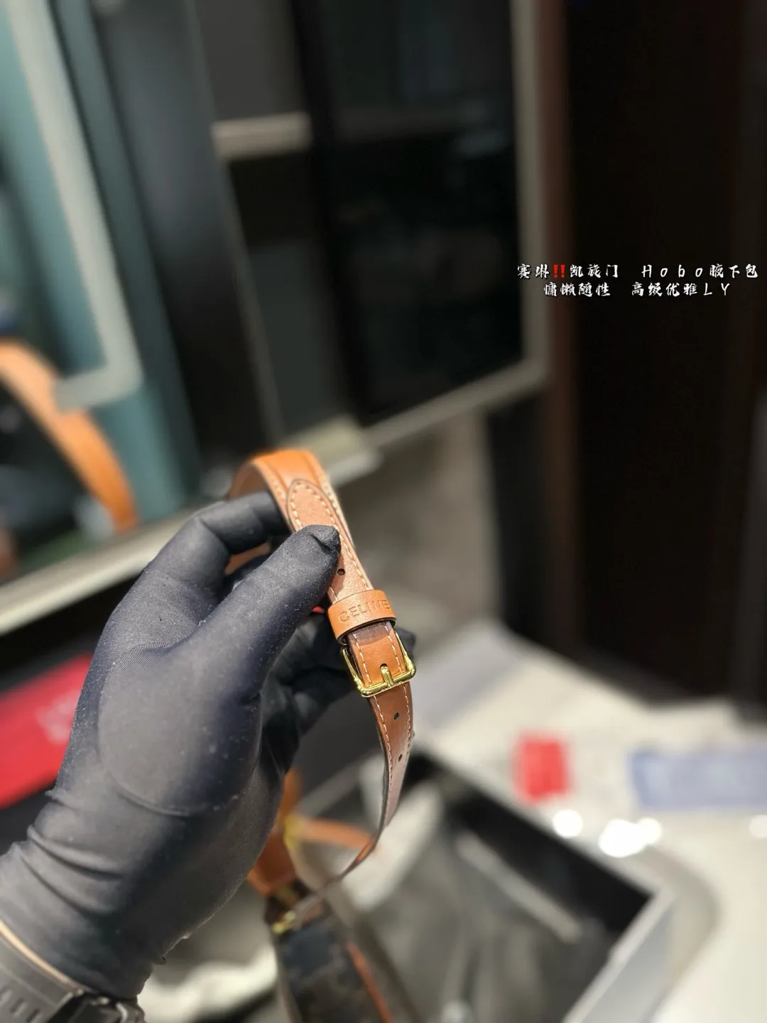 ❤️P140(礼盒包装)❤️ 赛琳 凯旋门 Hobo腋下包 CELINECELINE经典配色永恒百搭,质感五金精致加分 容量恰到好处,手机、口红、小钱包等日常小物都能有序收纳。肩带长度舒适,背在腋下尽显慵懒随性⚠️尺寸24.16