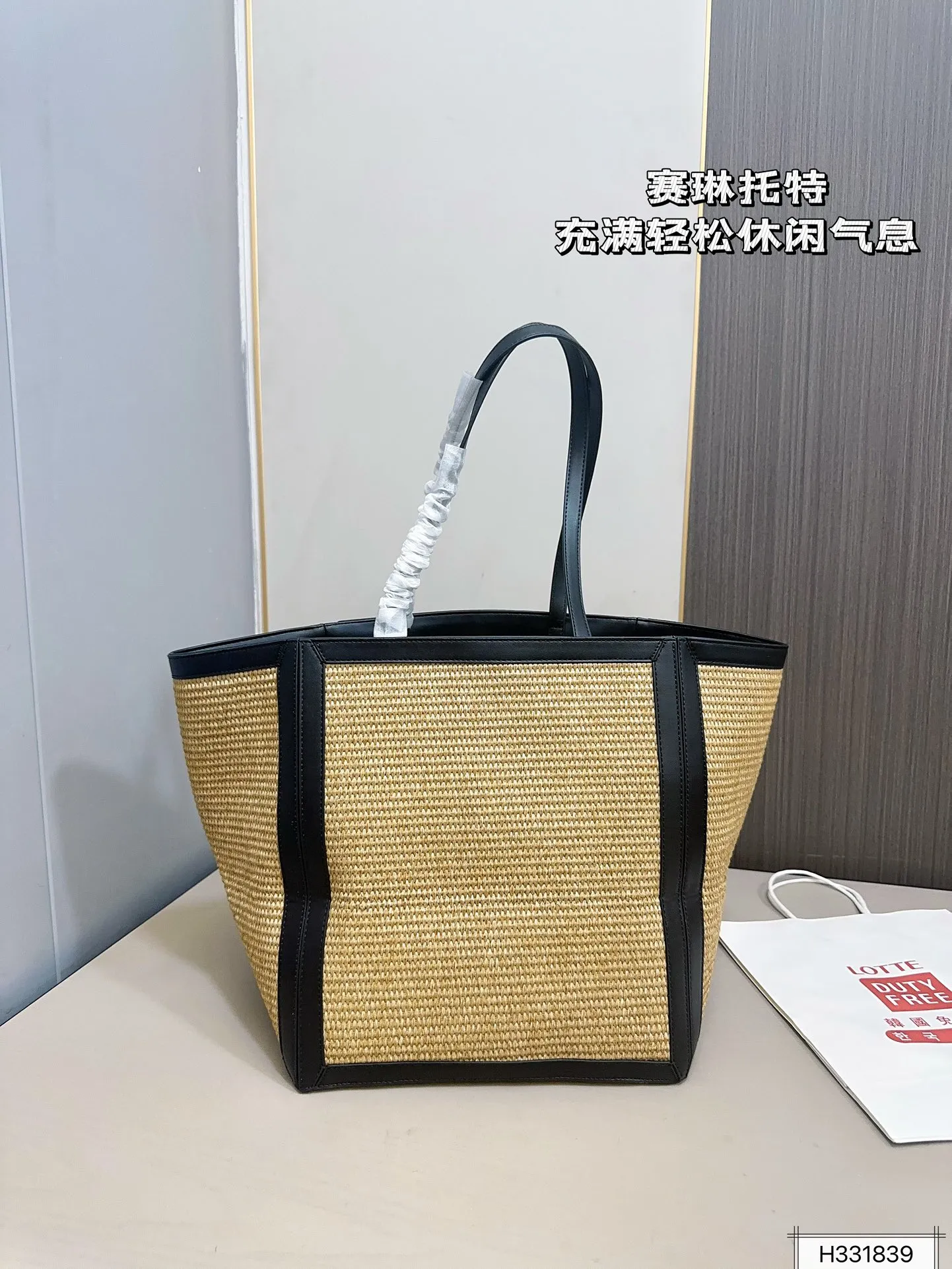 💰155 赛琳编织托特 夏日必备 拼接设计超有质感 充满轻松休闲气息 尺寸：30 32