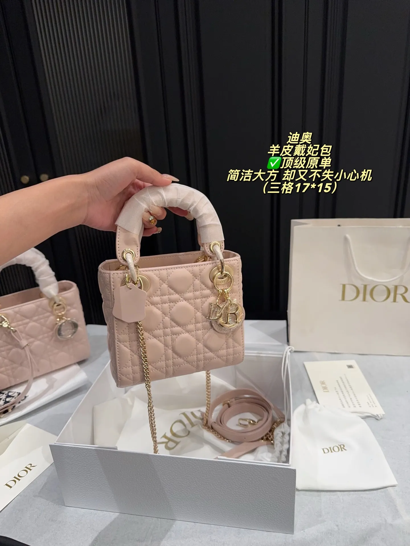 ✅顶级原单四格P250配折叠盒⚠️尺寸20*17 三格P240配折叠盒⚠️尺寸17*15 迪奥Dior 羊皮戴妃包 舒适与精致并存 简洁大方 却又不失小心机 轻松朾造优雅通勤穿搭