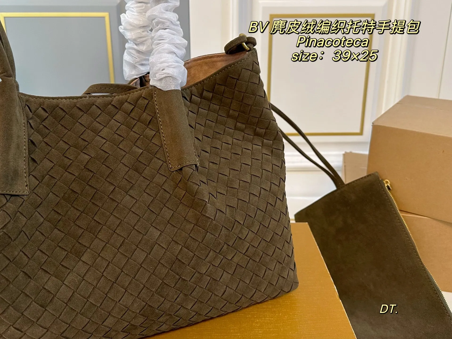 P175（无盒） size：39&times;25 BV 新款麂皮绒Pinacoteca系列编织托特手提包💕 精致手工编织设计 兼具美貌与性价比 时髦与休闲的完美碰撞💥 内置零钱袋，轻松舒适！ 百搭大气，低调又奢华的一款单品！