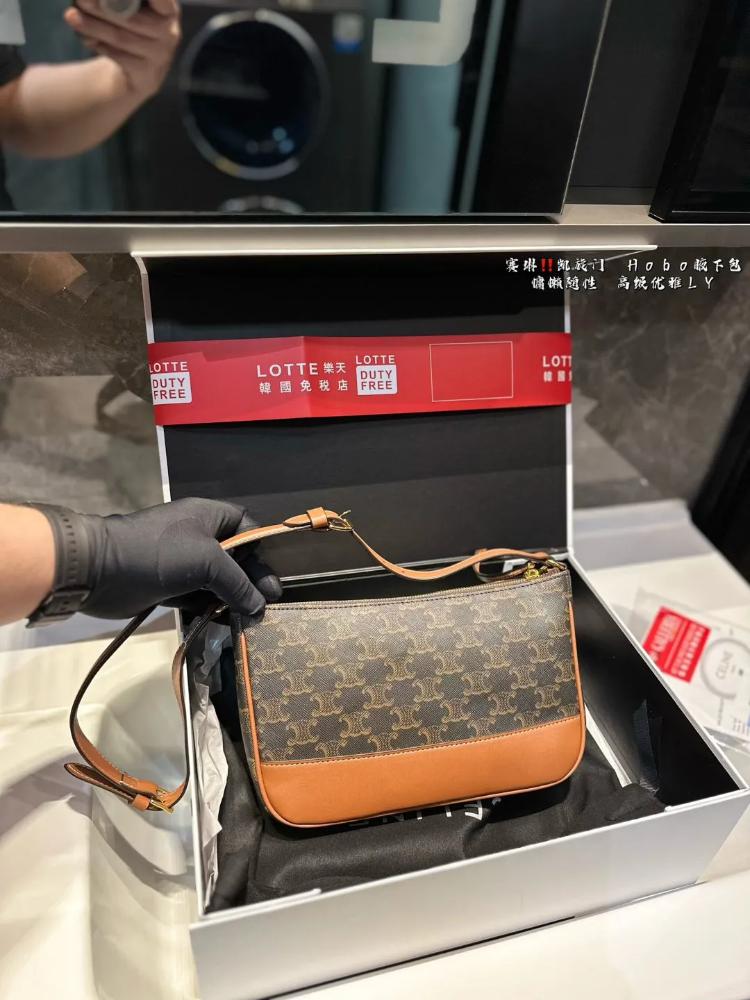 ❤️P140(礼盒包装)❤️ 赛琳 凯旋门 Hobo腋下包 CELINECELINE经典配色永恒百搭,质感五金精致加分 容量恰到好处,手机、口红、小钱包等日常小物都能有序收纳。肩带长度舒适,背在腋下尽显慵懒随性⚠️尺寸24.16