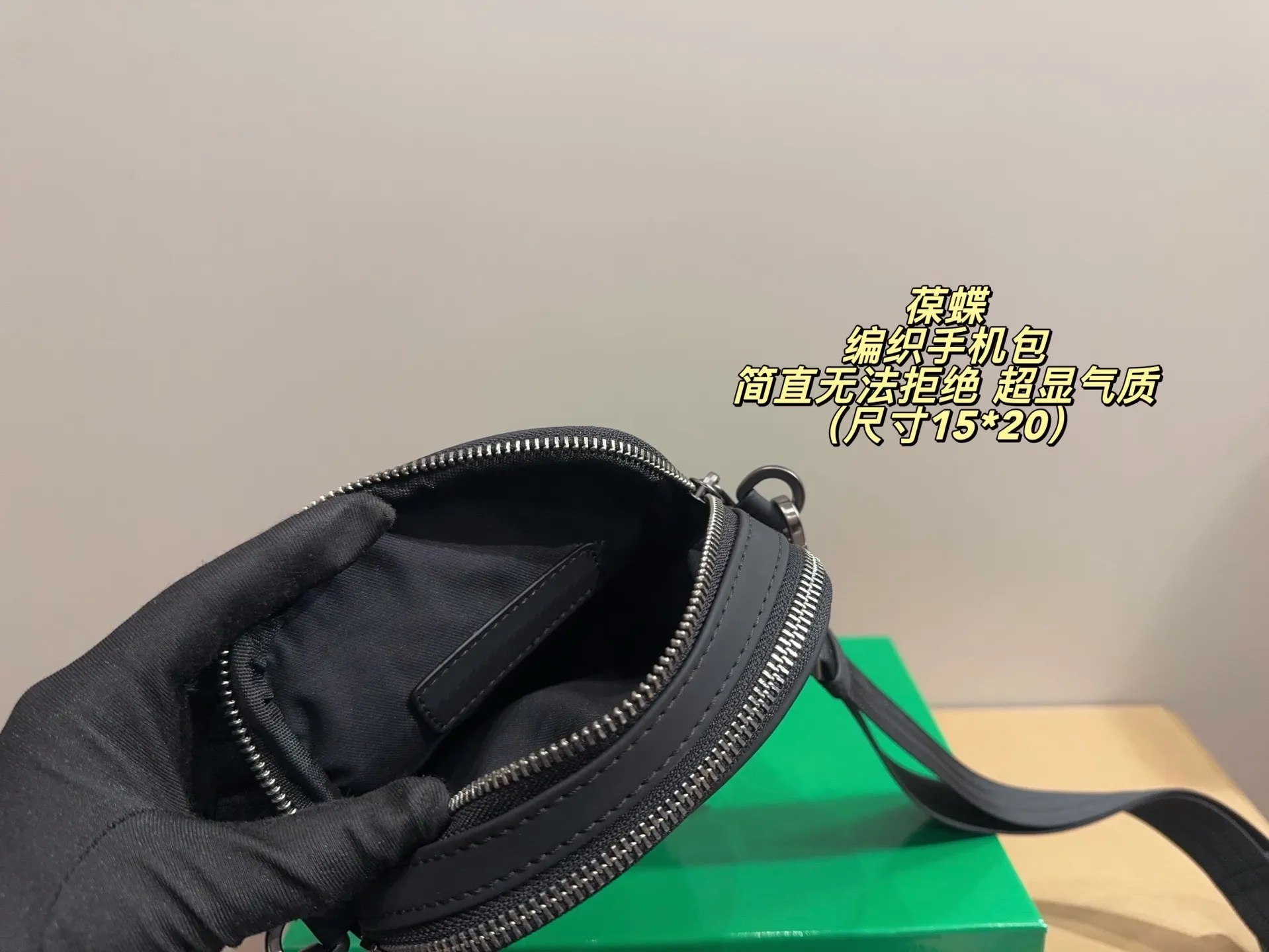 P135配盒⚠️尺寸15*20 BV 葆蝶 编织手机包 简直无法拒绝 超显气质 高级感十足 集美必入款