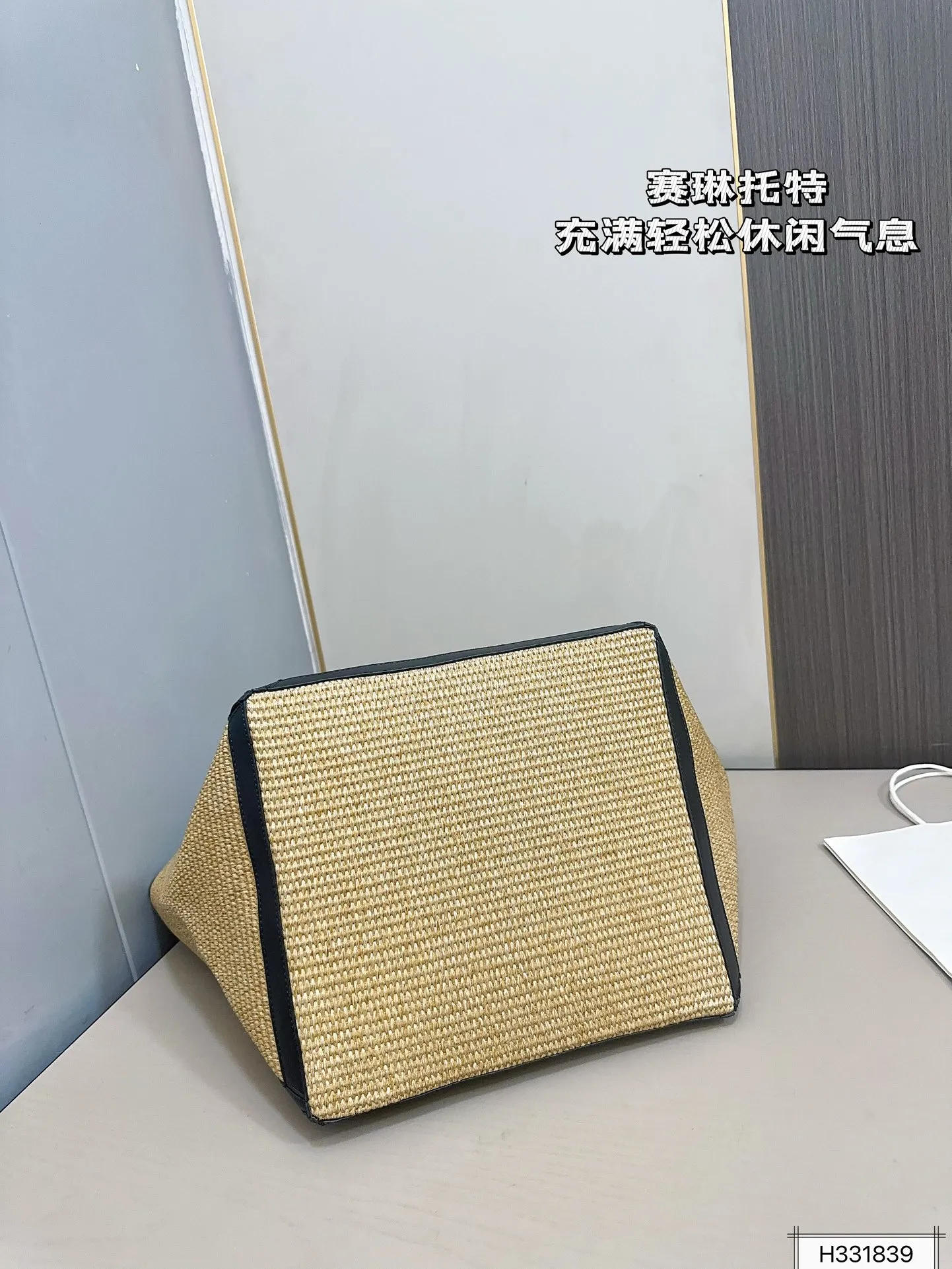 💰155 赛琳编织托特 夏日必备 拼接设计超有质感 充满轻松休闲气息 尺寸：30 32