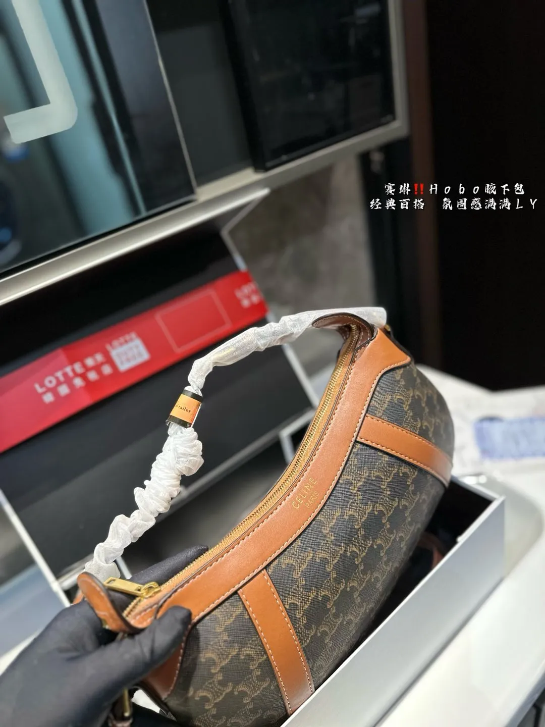 ❤️P150(礼盒包装)❤️ 赛琳 Hobo 腋下包 CELINE新款老花条纹Hobo手袋 🤩经典的老花图案搭配条纹设计,独特又时髦,轻松打造出优雅又摩登的氛围💫。Hobo包型设计既时尚又实用,适合日常出街、上班或周末旅行,随时随地都能让你变身焦点🔥。Hobo设计,宽大实用,可以装下日常必需品,肩背舒适,完美应对任何场合。💖 ⚠️尺寸33.26