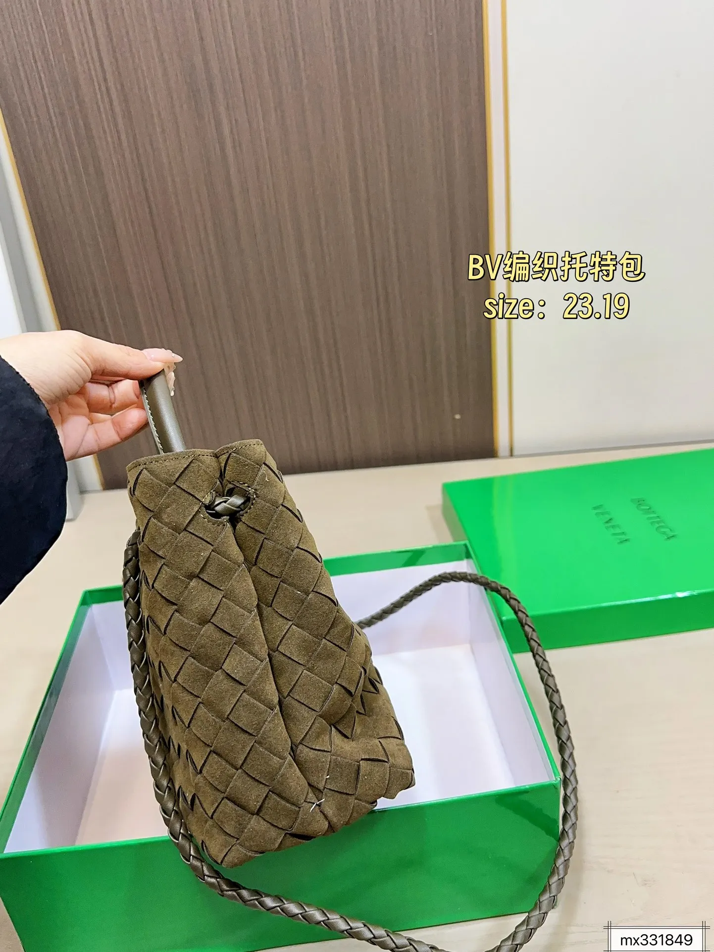 💰165 配盒子 BV 编织托特包 这只编织托特包真的是今年新款的最爱了 肩带可以调节，单肩斜挎都可 最重要的是，真的很实用！！ 打工人实名爱了，真的好好背 尺寸：23.19