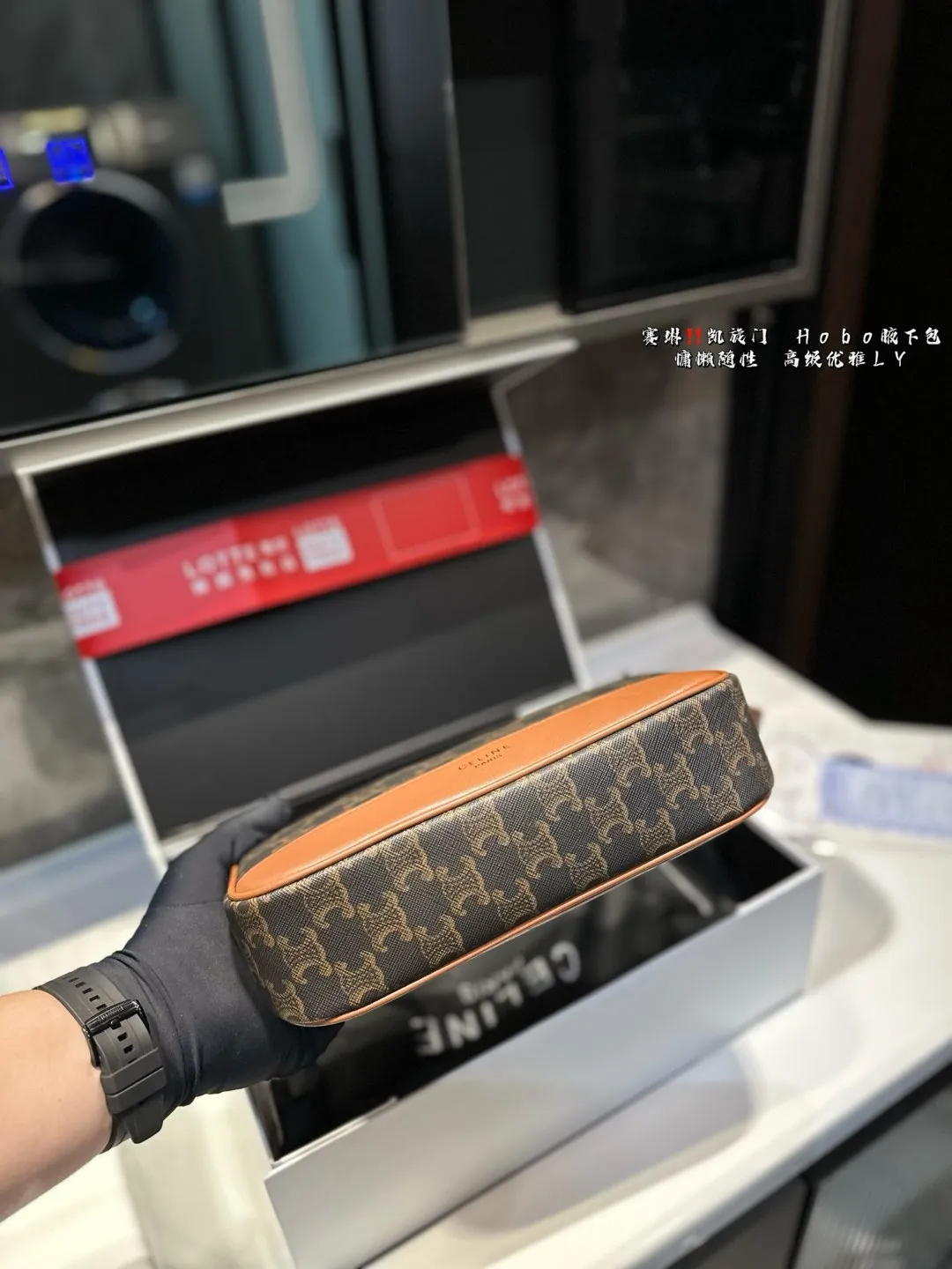 ❤️P140(礼盒包装)❤️ 赛琳 凯旋门 Hobo腋下包 CELINECELINE经典配色永恒百搭,质感五金精致加分 容量恰到好处,手机、口红、小钱包等日常小物都能有序收纳。肩带长度舒适,背在腋下尽显慵懒随性⚠️尺寸24.16