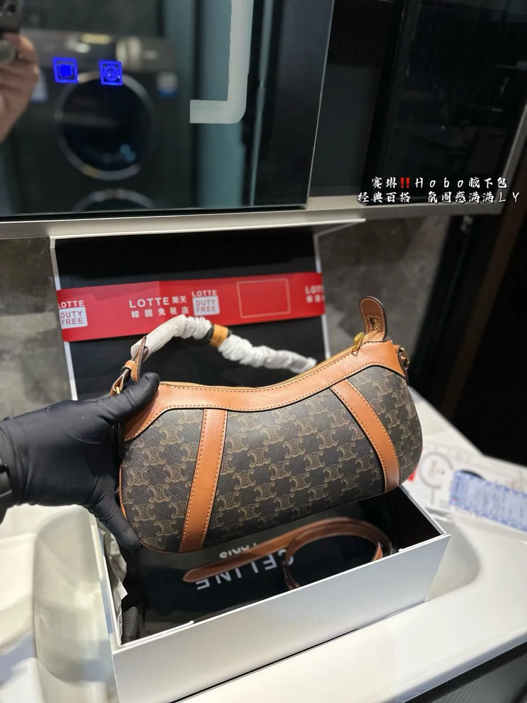 ❤️P150（礼盒包装）❤️ 赛琳 Hobo 腋下包 CELINE新款老花条纹Hobo手袋 🤩经典的老花图案搭配条纹设计，独特又时髦，轻松打造出优雅又摩登的氛围💫。Hobo包型设计既时尚又实用，适合日常出街、上班或周末旅行，随时随地都能让你变身焦点🔥。Hobo设计，宽大实用，可以装下日常必需品，肩背舒适，完美应对任何场合。💖 ⚠️尺寸33.26