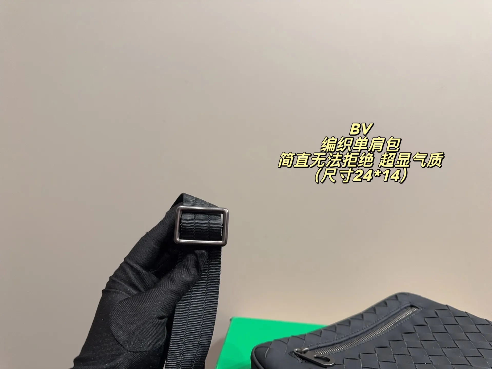P130配盒⚠️尺寸24*14 BV 葆蝶 编织单肩包 简直无法拒绝 超显气质 高级感十足 集美必入款