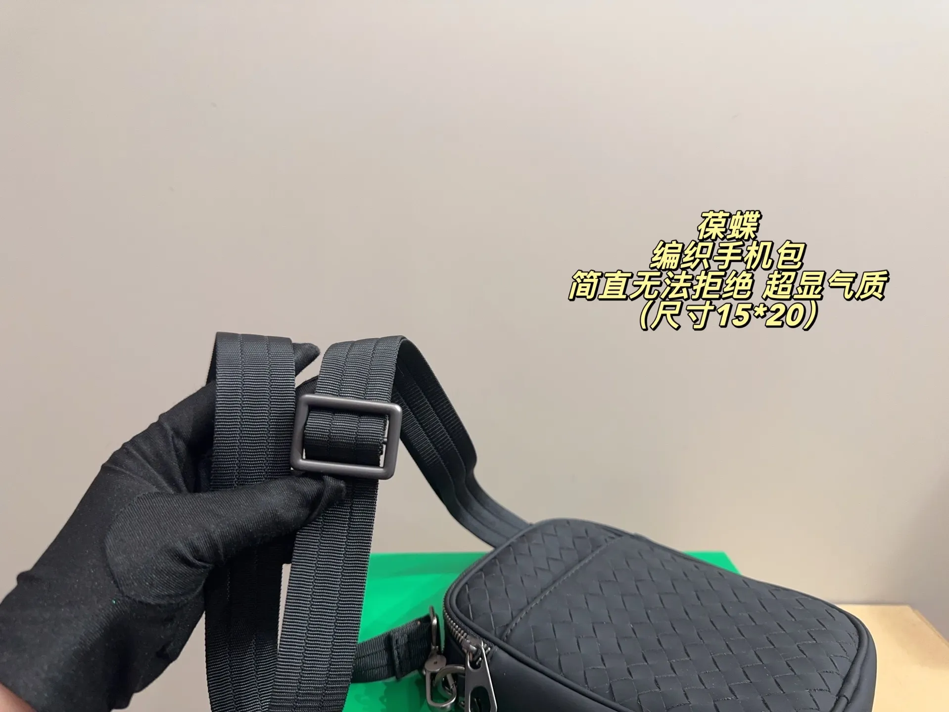 P135配盒⚠️尺寸15*20 BV 葆蝶 编织手机包 简直无法拒绝 超显气质 高级感十足 集美必入款