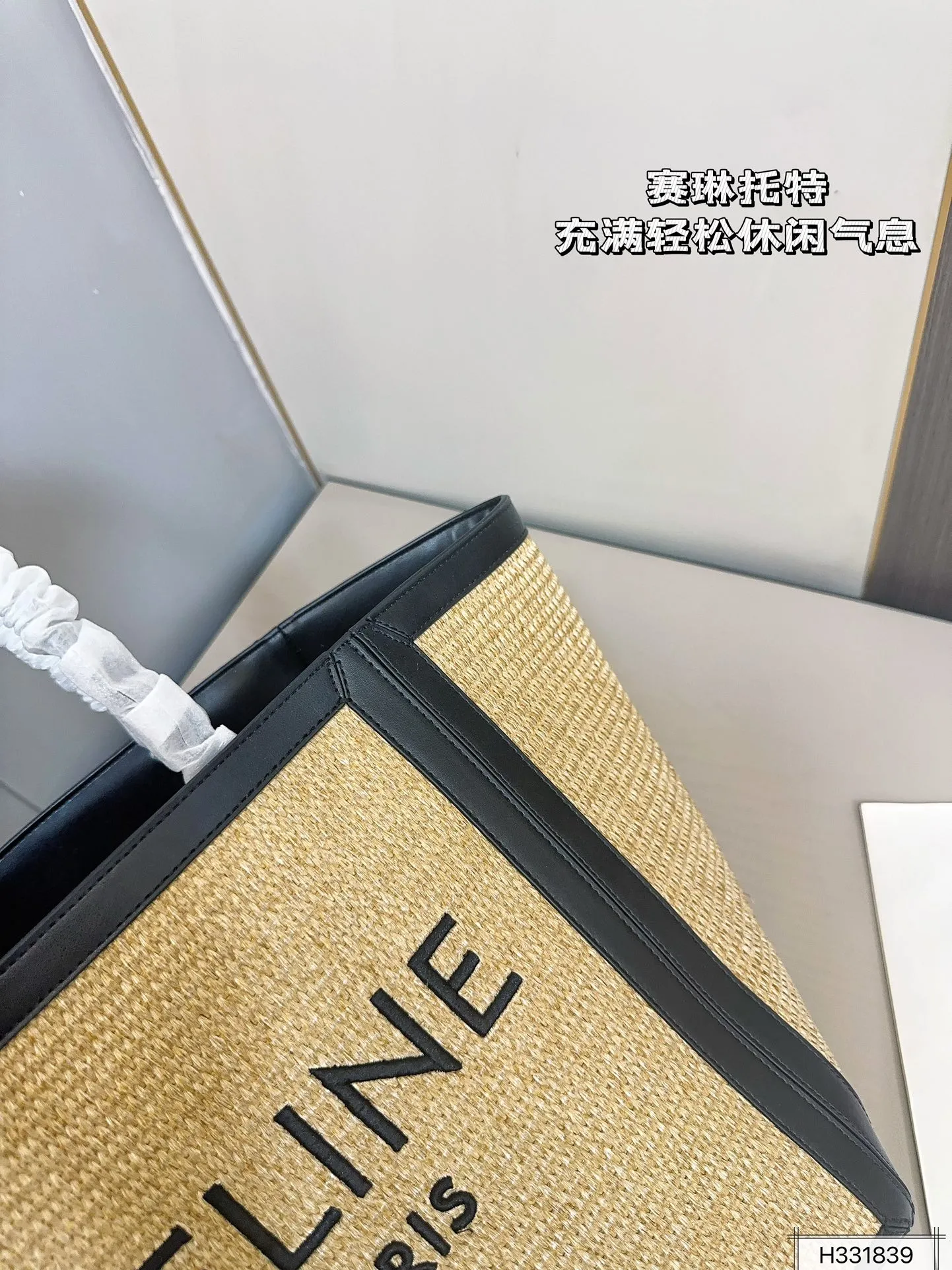 💰155 赛琳编织托特 夏日必备 拼接设计超有质感 充满轻松休闲气息 尺寸:30 32