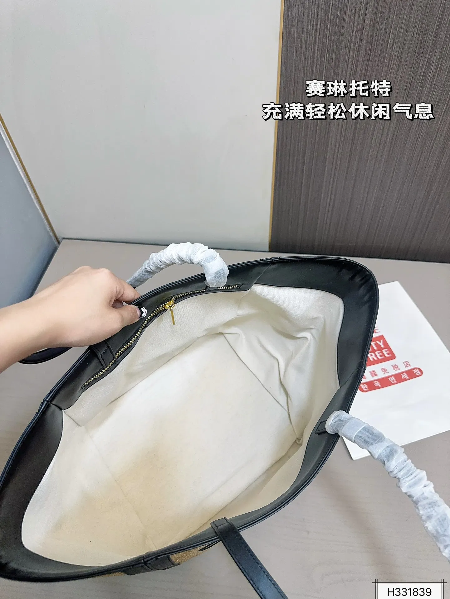 💰155 赛琳编织托特 夏日必备 拼接设计超有质感 充满轻松休闲气息 尺寸:30 32