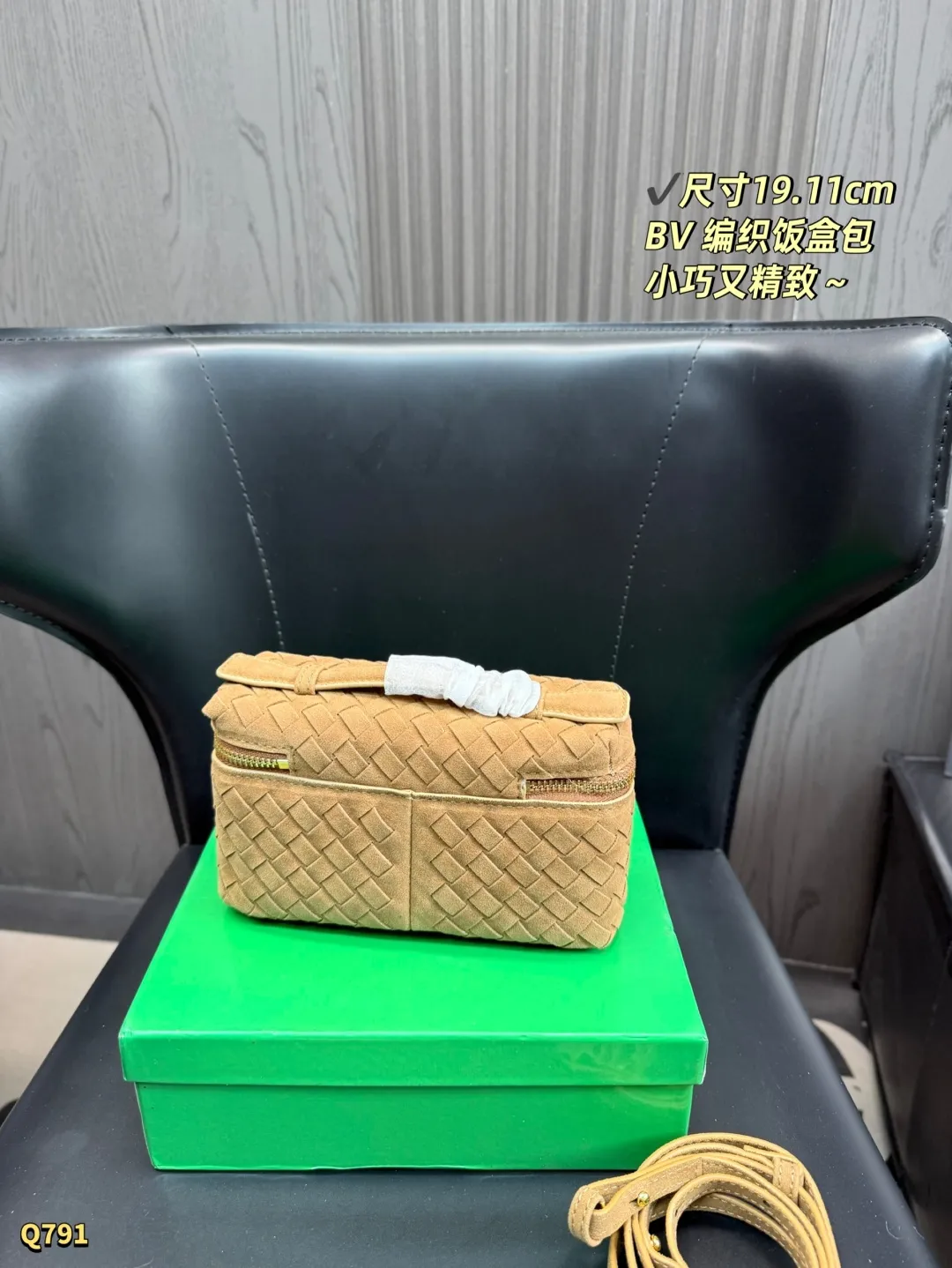 💰150 配盒 尺寸:19.11cm Bottega Veneta 2025秋冬新款Bang Bang包,采用经典Intrecciato编织工艺,麂皮材质柔软细腻,琥珀色调超有秋冬氛围感🍂。金色拉链+可拆卸肩带,手提斜挎都OK,实用又时髦 绒面革触感软fufu,自带高级感✨,和琥珀色搭出BV的低调奢华~ 经典化妆盒包型💄,开合方便,编织工艺更是灵魂,细节见质感。 容量够日常用,通勤约会都能搭,轻松提格调~