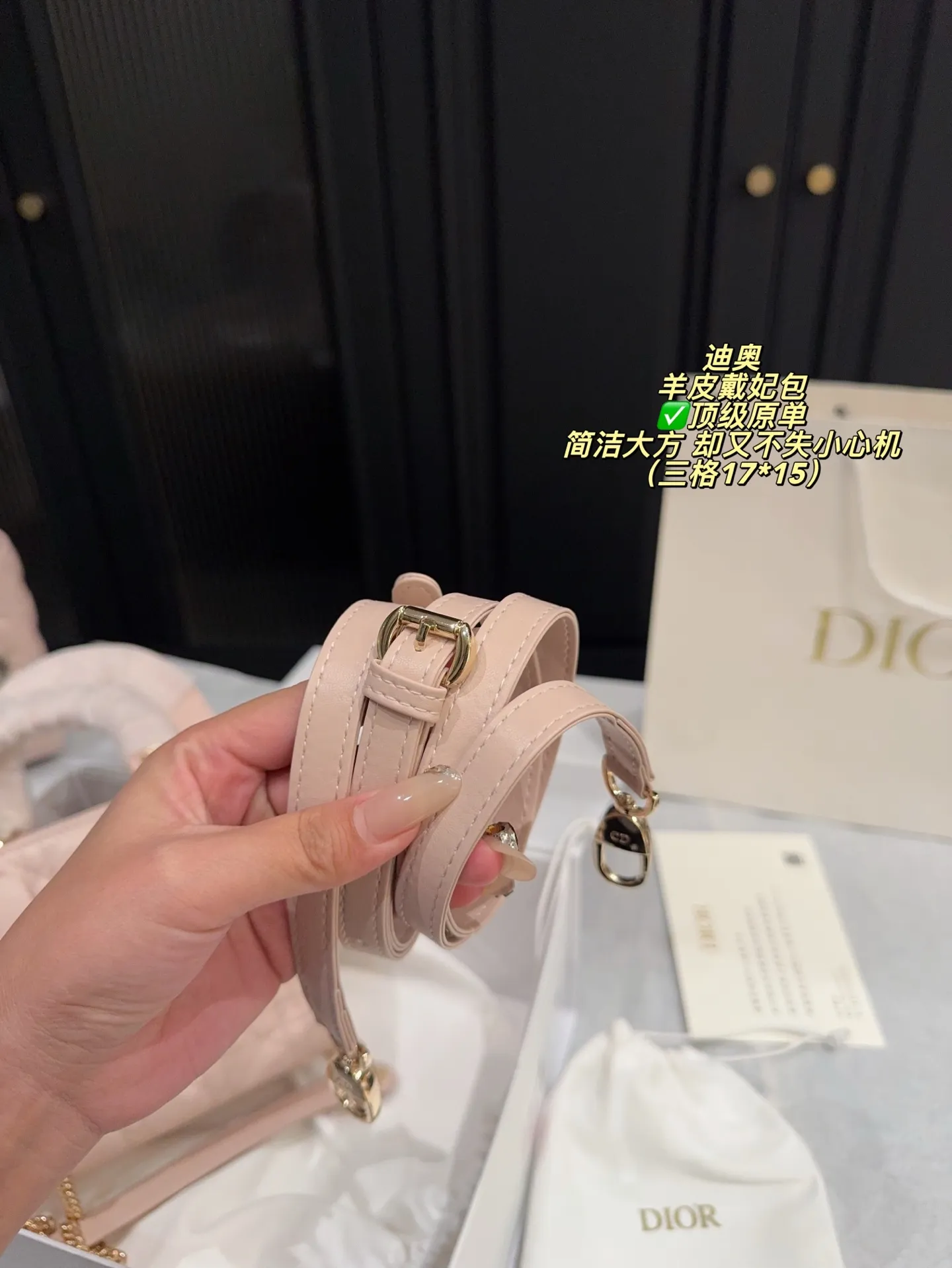 ✅顶级原单四格P250配折叠盒⚠️尺寸20*17 三格P240配折叠盒⚠️尺寸17*15 迪奥Dior 羊皮戴妃包 舒适与精致并存 简洁大方 却又不失小心机 轻松朾造优雅通勤穿搭