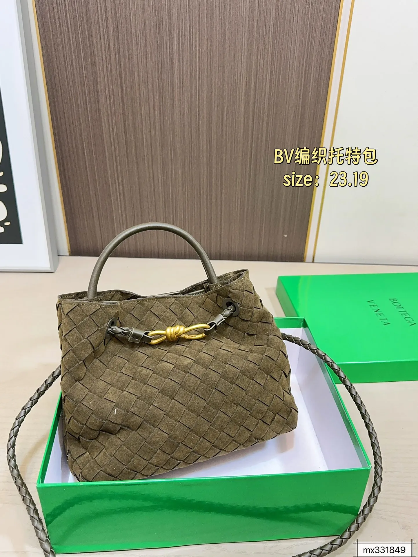 💰165 配盒子 BV 编织托特包 这只编织托特包真的是今年新款的最爱了 肩带可以调节，单肩斜挎都可 最重要的是，真的很实用！！ 打工人实名爱了，真的好好背 尺寸：23.19