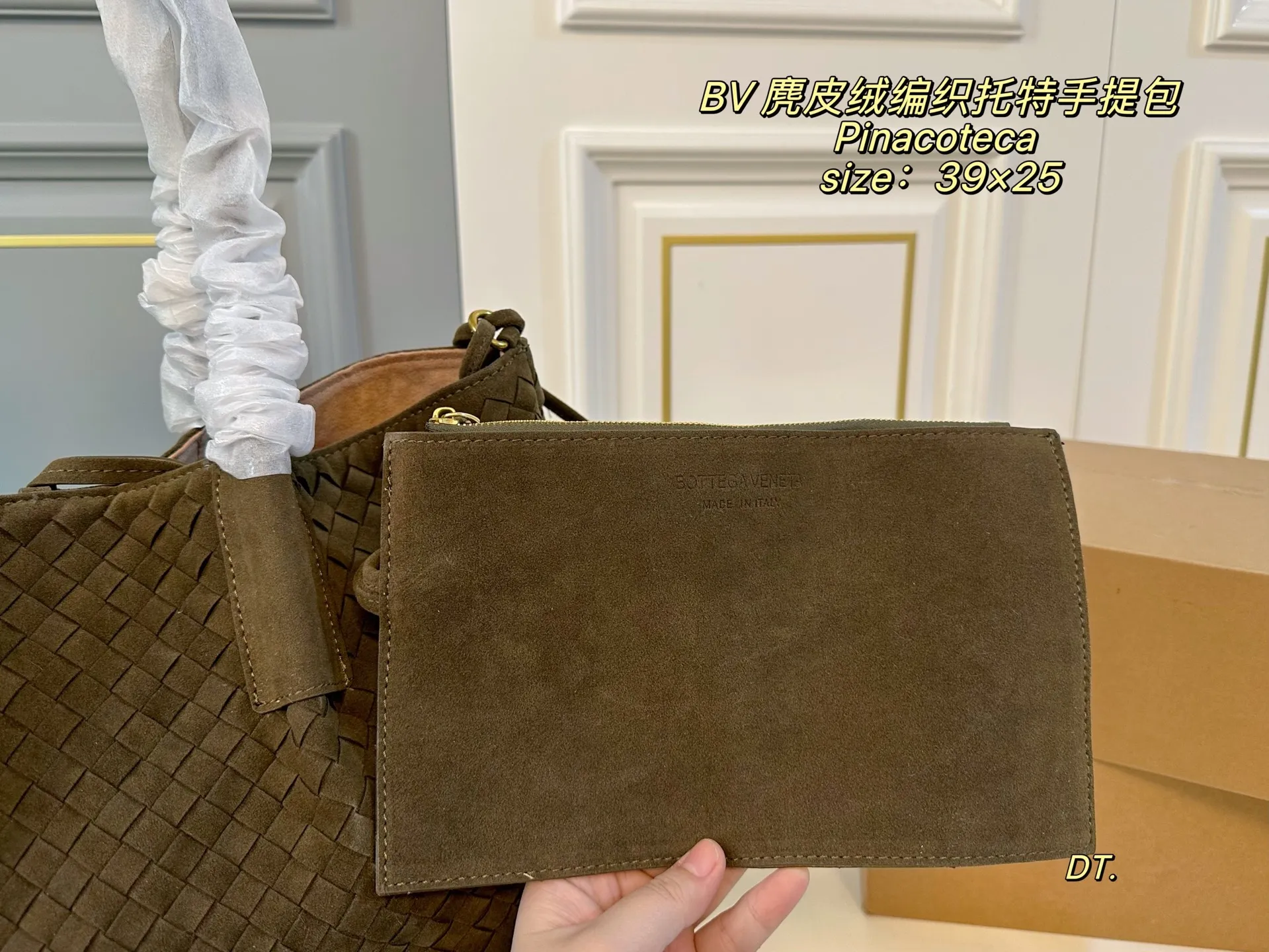 P175(无盒) size:39×25 BV 新款麂皮绒Pinacoteca系列编织托特手提包💕 精致手工编织设计 兼具美貌与性价比 时髦与休闲的完美碰撞💥 内置零钱袋,轻松舒适! 百搭大气,低调又奢华的一款单品!
