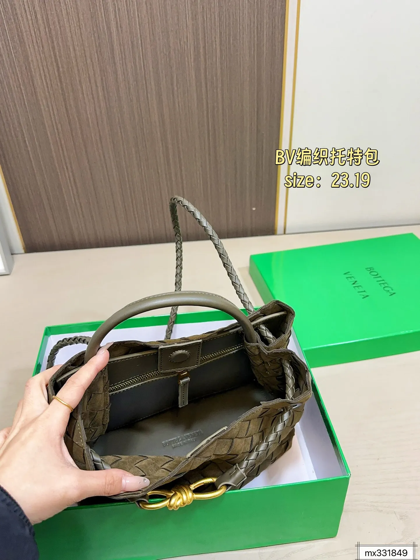 💰165 配盒子 BV 编织托特包 这只编织托特包真的是今年新款的最爱了 肩带可以调节，单肩斜挎都可 最重要的是，真的很实用！！ 打工人实名爱了，真的好好背 尺寸：23.19