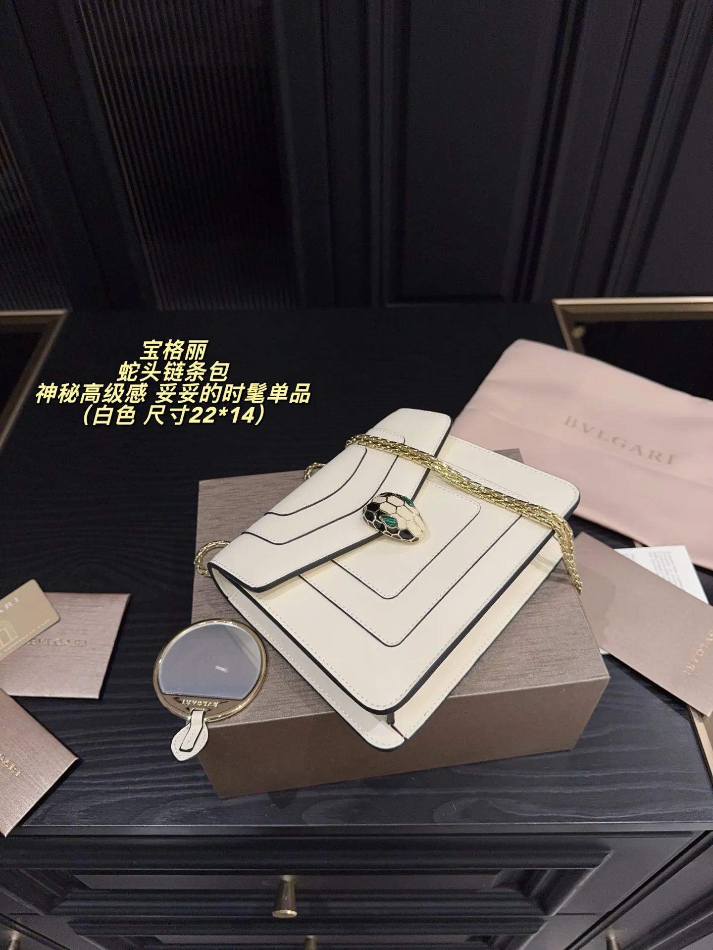 P195配折叠盒⚠️尺寸22*14 宝格丽 BVLGARI蛇头链条包 配小镜子 冷艳优雅 女神都爱背的宝格丽蛇头包 轻松get 名媛风 包包实物材质细节做的很有质感 蛇头锁扣是珐琅材质 搭配的宝石拼色给整只包增添了神秘高级感 妥妥的时髦单品了