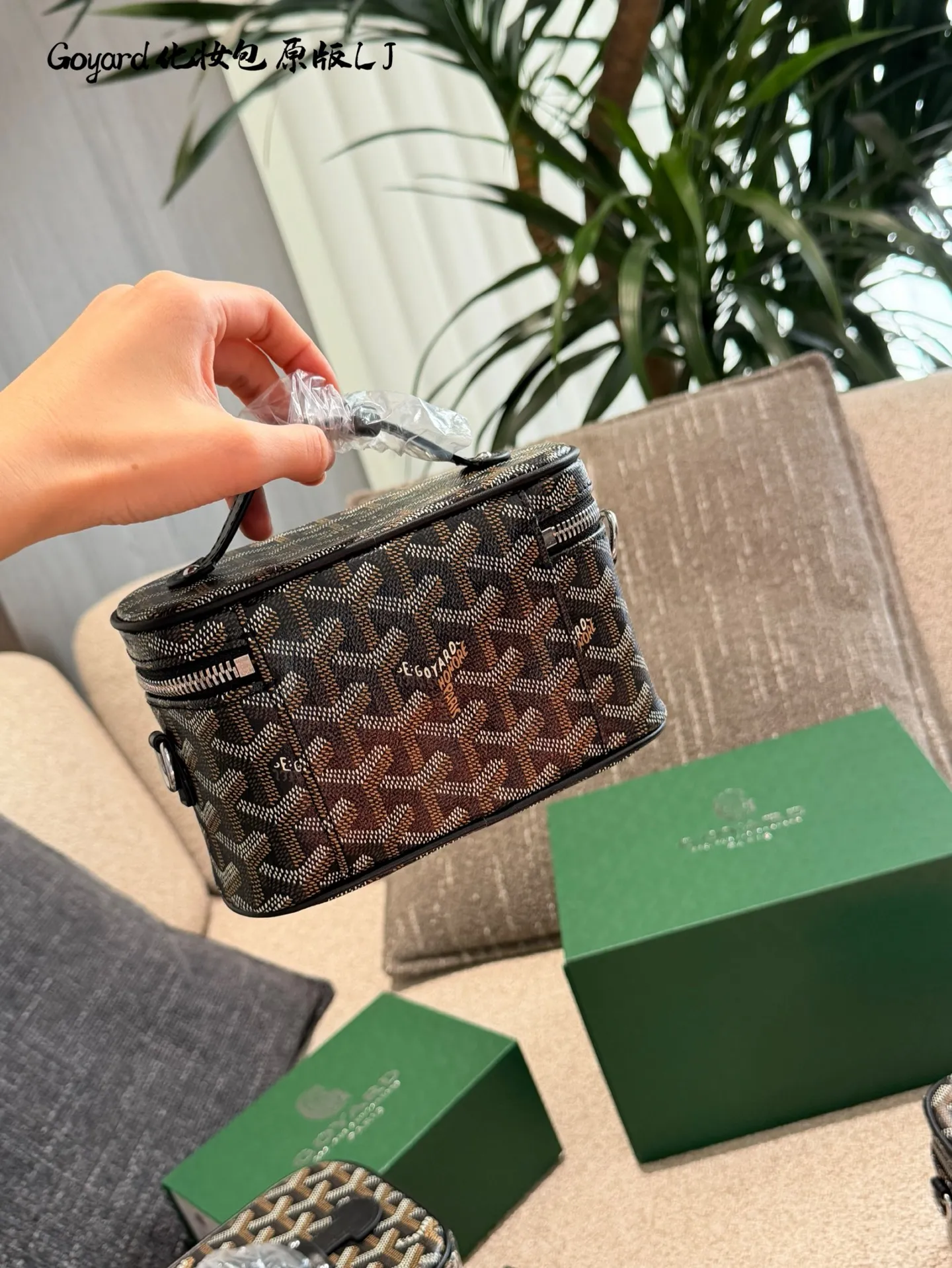 p165p170p195 Goyard这只Muse Nano,到手才发现——这牌儿的“小众感”也太对胃口了! 它家那绿花Y纹不是那种扎眼的花里胡哨,是越看越舒服的低调劲儿,走街上基本不会撞款,偶尔遇到懂行的人点头示意,那种“懂的都懂”的感觉,比背个大Logo显眼多了。而且它家不像别的牌子总搞营销,靠的是百多年做皮具的老手艺,咱不懂啥工艺术语,但摸着手感就不一样——帆布厚实不软塌,金属扣儿沉甸甸的却不笨重,连走线都齐得跟拿尺子量过似的,透着股“不咋吭声但特讲究”的劲儿。10cm18cm20cm配盒子 最难得的是不挑人,用它装化妆品,偶尔拎着出门塞个耳机、车钥匙,搭牛仔裤或休闲外套都不违和。不像有些奢品包,总觉得得穿得特正式才敢拎,这只就特“生活化”,贵气但不端着,高雅全在细节里藏着。