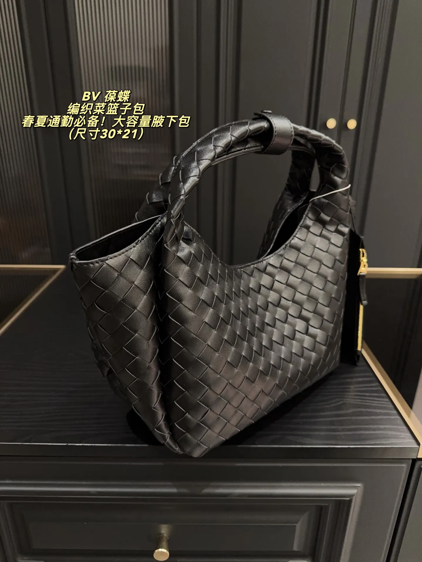 P285无盒⚠️尺寸30*21 BV 葆蝶 编织菜篮子包 春夏通勤必备!大容量腋下包,轻巧易携!女性必不可少的时尚单品,配上编织设计,更添别样魅力!无论是上班、约会还是购物,它都能给你完美的体验!