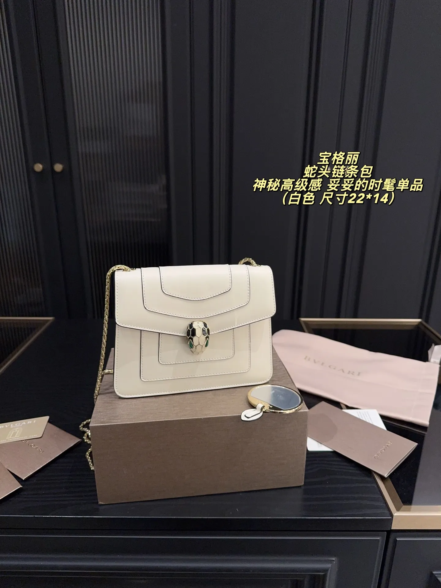 P195配折叠盒⚠️尺寸22*14 宝格丽 BVLGARI蛇头链条包 配小镜子 冷艳优雅 女神都爱背的宝格丽蛇头包 轻松get 名媛风 包包实物材质细节做的很有质感 蛇头锁扣是珐琅材质 搭配的宝石拼色给整只包增添了神秘高级感 妥妥的时髦单品了