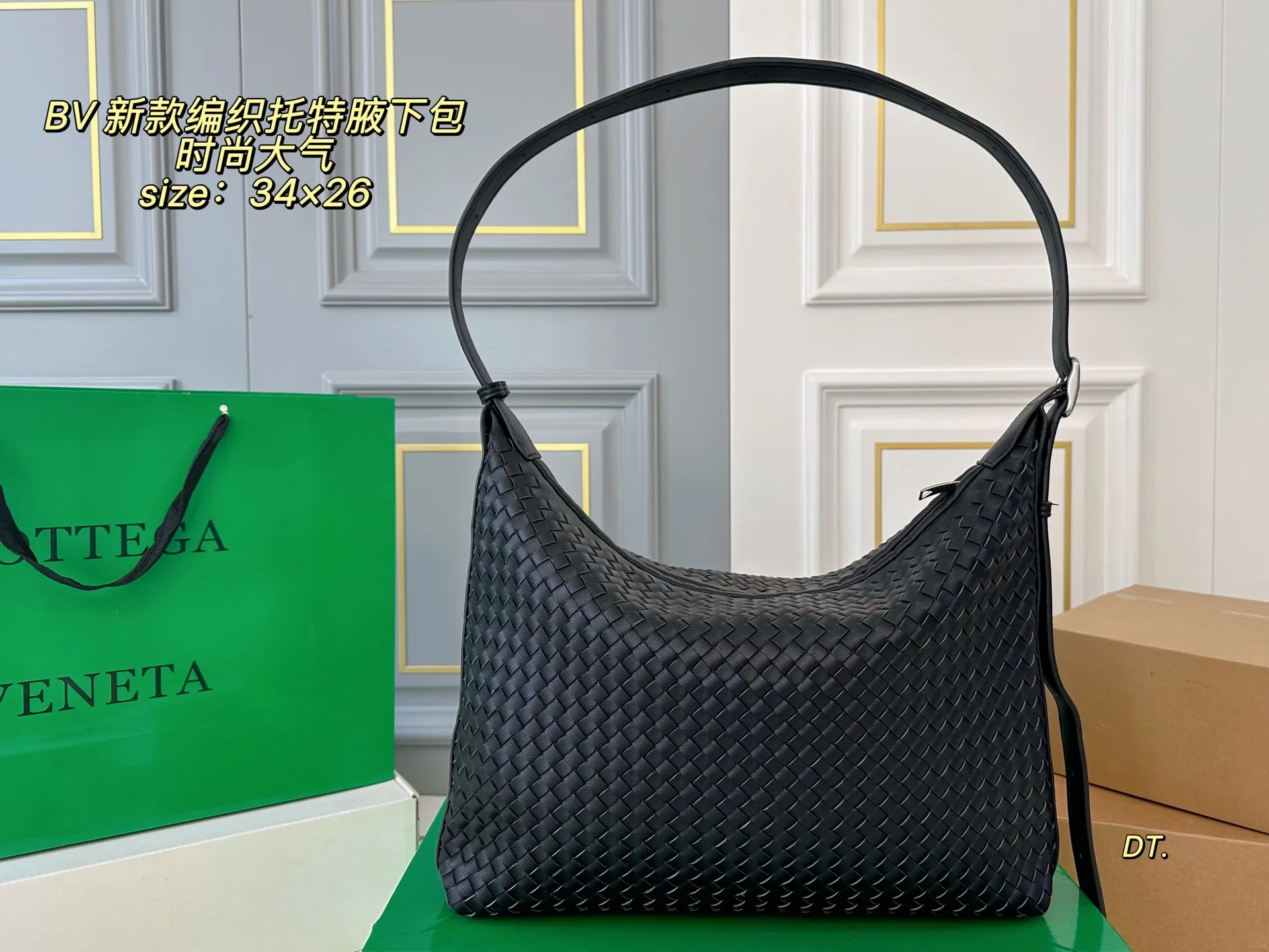 P165(配盒) size:34×26 BV 新款编织托特腋下包💕 精致手工编织设计 兼具美貌与性价比 时髦与休闲的完美碰撞💥 可调节肩带,多种背法 百搭大气,低调又奢华的一款单品!