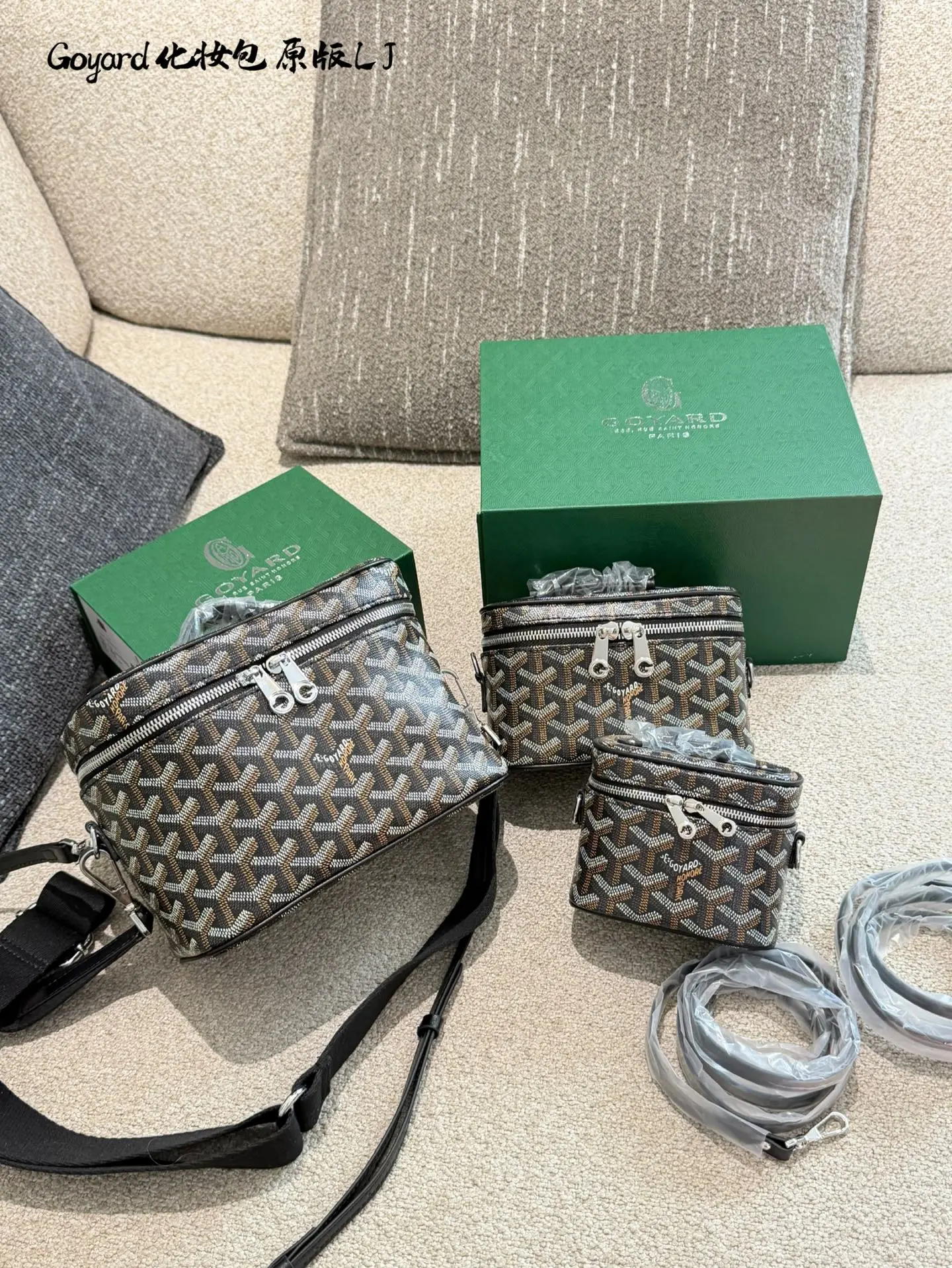 p165p170p195 Goyard这只Muse Nano，到手才发现&mdash;&mdash;这牌儿的&ldquo;小众感&rdquo;也太对胃口了！ 它家那绿花Y纹不是那种扎眼的花里胡哨，是越看越舒服的低调劲儿，走街上基本不会撞款，偶尔遇到懂行的人点头示意，那种&ldquo;懂的都懂&rdquo;的感觉，比背个大Logo显眼多了。而且它家不像别的牌子总搞营销，靠的是百多年做皮具的老手艺，咱不懂啥工艺术语，但摸着手感就不一样&mdash;&mdash;帆布厚实不软塌，金属扣儿沉甸甸的却不笨重，连走线都齐得跟拿尺子量过似的，透着股&ldquo;不咋吭声但特讲究&rdquo;的劲儿。10cm18cm20cm配盒子 最难得的是不挑人，用它装化妆品，偶尔拎着出门塞个耳机、车钥匙，搭牛仔裤或休闲外套都不违和。不像有些奢品包，总觉得得穿得特正式才敢拎，这只就特&ldquo;生活化&rdquo;，贵气但不端着，高雅全在细节里藏着。