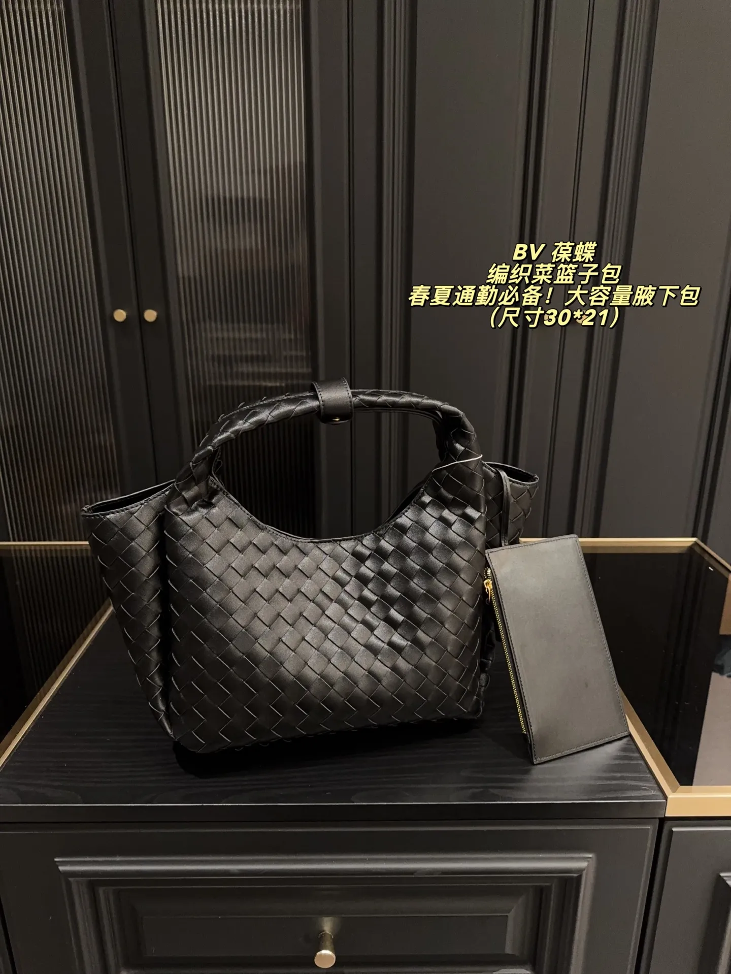 P285无盒⚠️尺寸30*21 BV 葆蝶 编织菜篮子包 春夏通勤必备!大容量腋下包,轻巧易携!女性必不可少的时尚单品,配上编织设计,更添别样魅力!无论是上班、约会还是购物,它都能给你完美的体验!