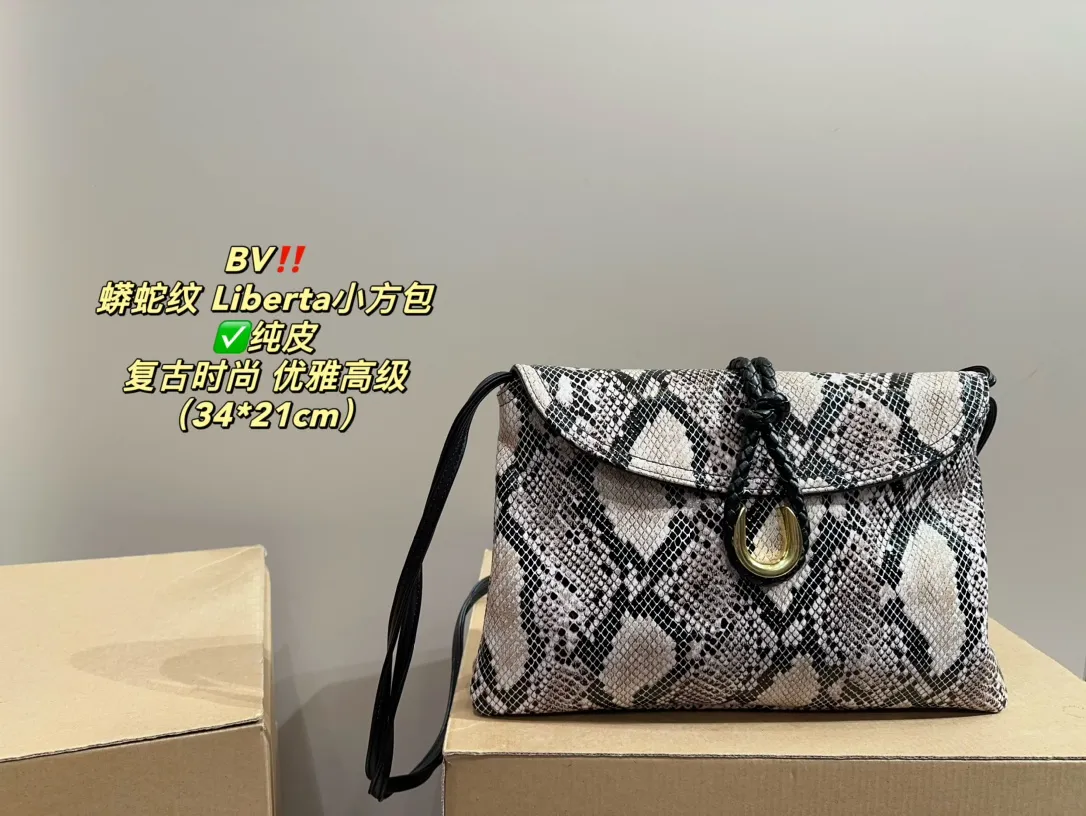 ✅纯皮P280⚠️尺寸34.21 BV 蟒蛇纹 Liberta小方包 复古优雅 满满的高级感 大小适中 容量感人 休闲正装皆可轻松驾驭