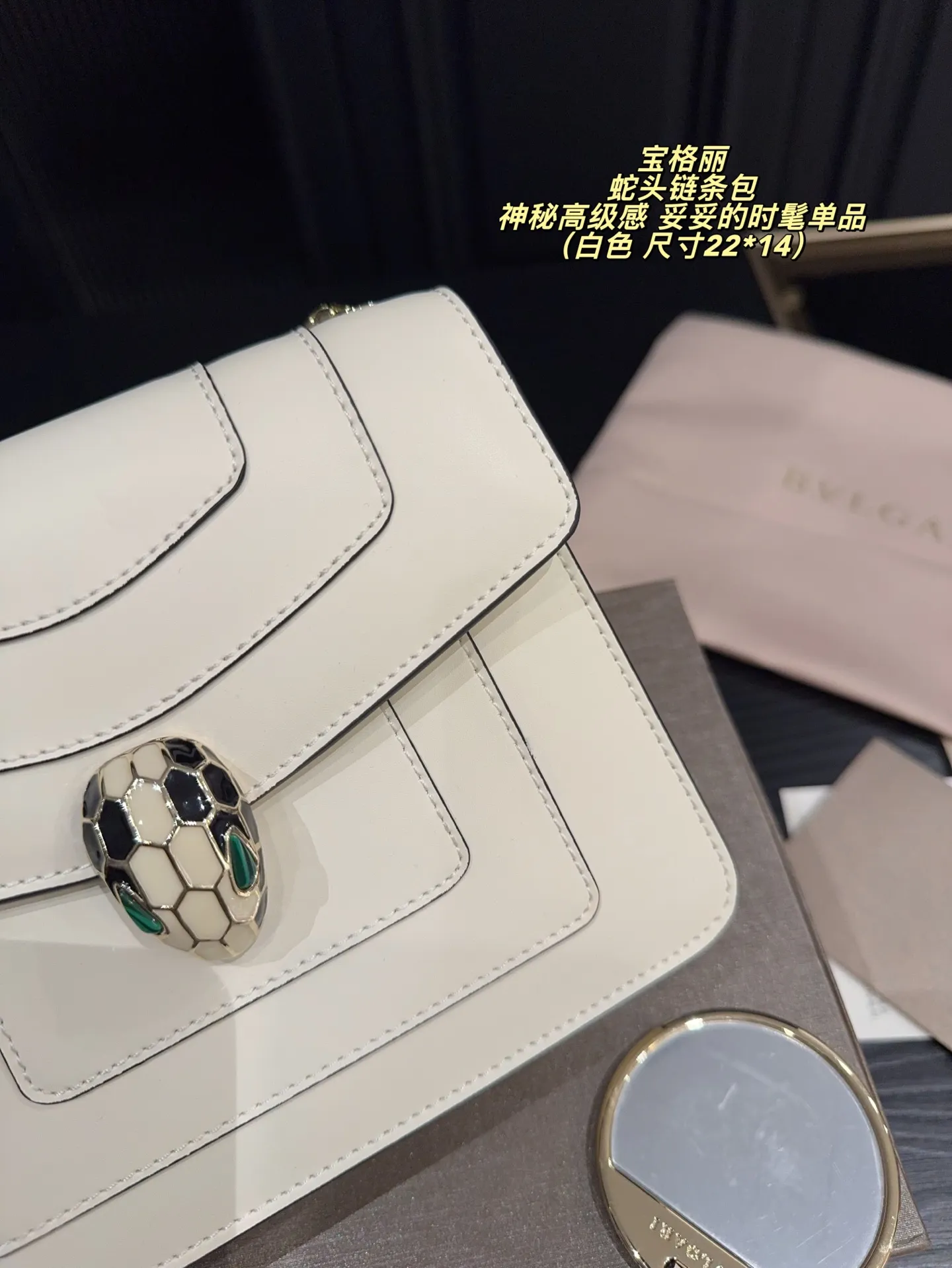 P195配折叠盒⚠️尺寸22*14 宝格丽 BVLGARI蛇头链条包 配小镜子 冷艳优雅 女神都爱背的宝格丽蛇头包 轻松get 名媛风 包包实物材质细节做的很有质感 蛇头锁扣是珐琅材质 搭配的宝石拼色给整只包增添了神秘高级感 妥妥的时髦单品了