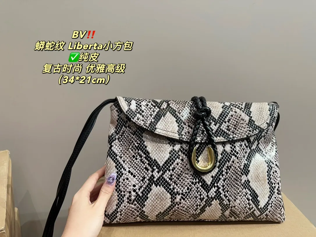✅纯皮P280⚠️尺寸34.21 BV 蟒蛇纹 Liberta小方包 复古优雅 满满的高级感 大小适中 容量感人 休闲正装皆可轻松驾驭