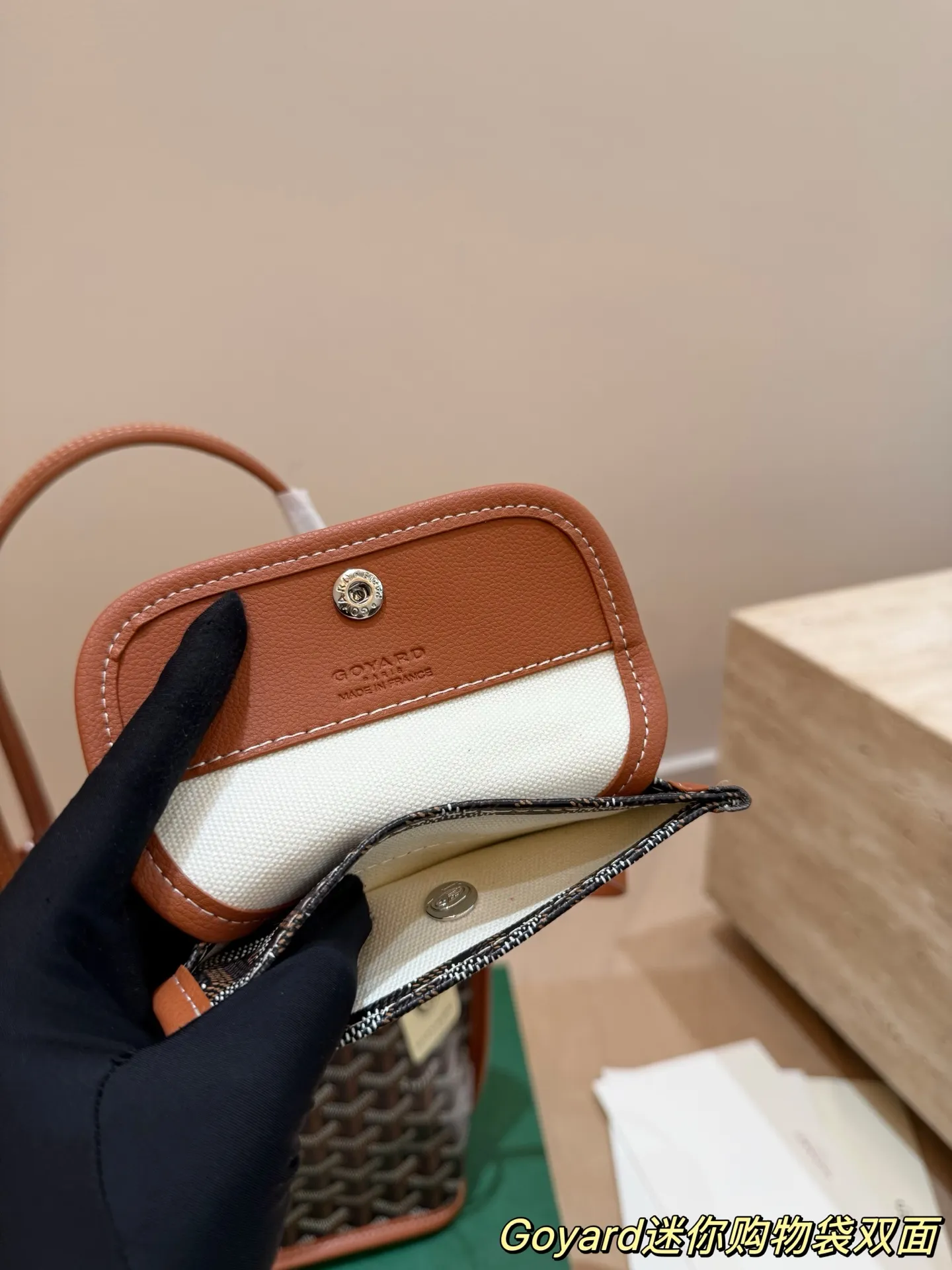 P150 Goyard Goyardine手提包 法国奢侈品牌Goyard的Goyardine手提包,采用经典老花帆布+黑色皮革饰边,简约又超有辨识度t+。独特几何图案,轻便耐用,日常通勤或休闲都很适合!手提+可调节肩带,手提斜挎随心切换,实用又时髦。Goyard以高级定制和精湛工艺闻名,这款包袋收藏价值满满,时尚爱好者必入!20cm配盒子